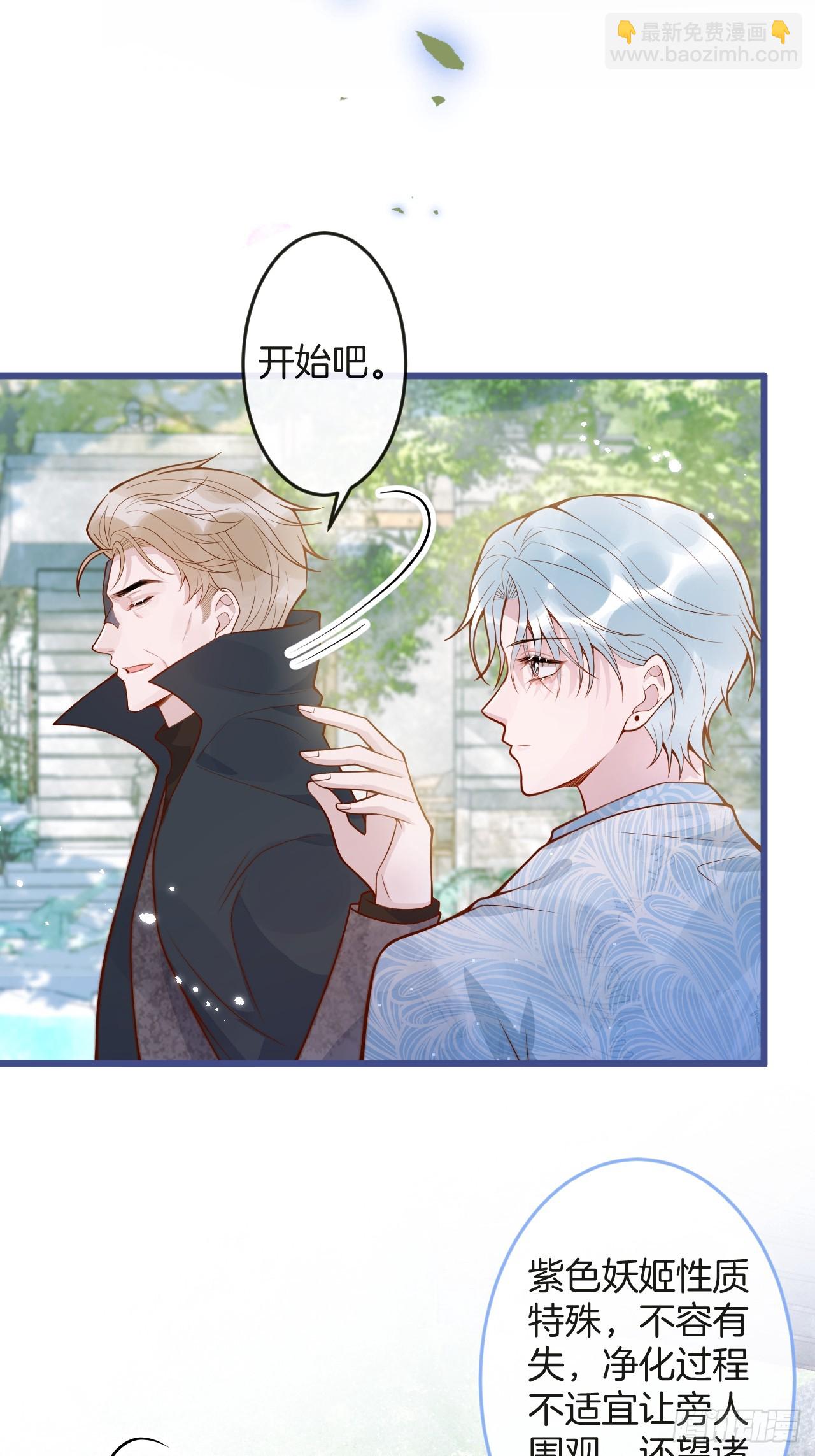 66-仪式开始-第68话