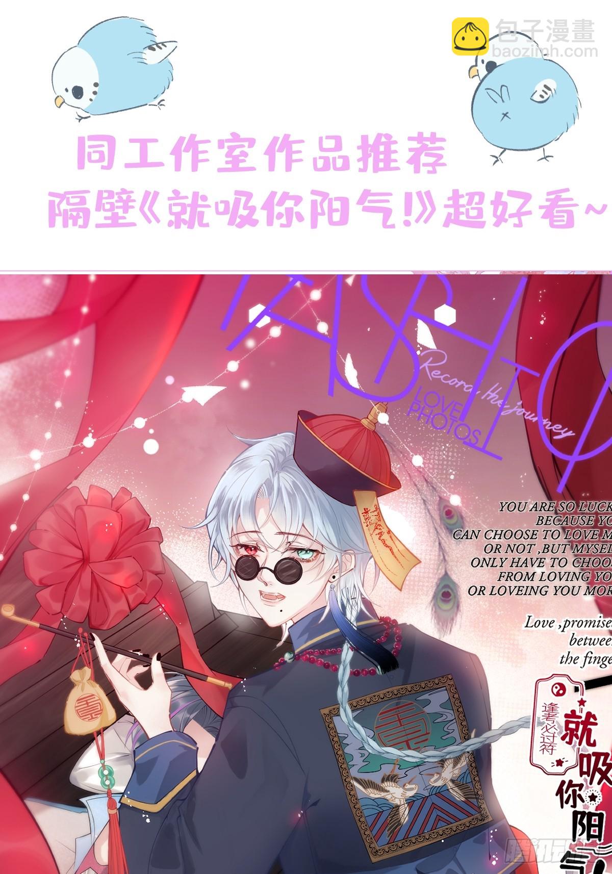 66-仪式开始-第68话