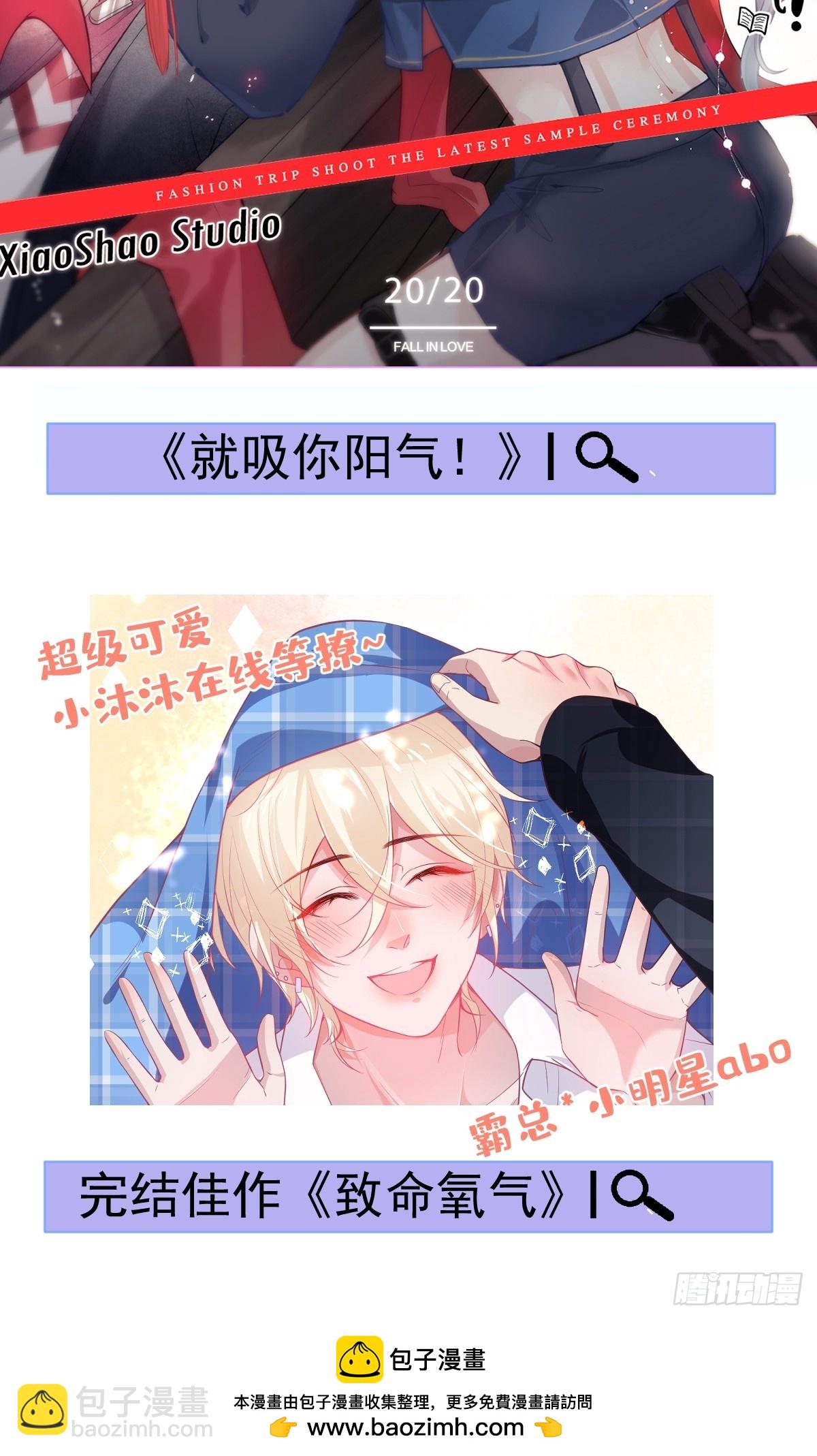 66-仪式开始-第68话