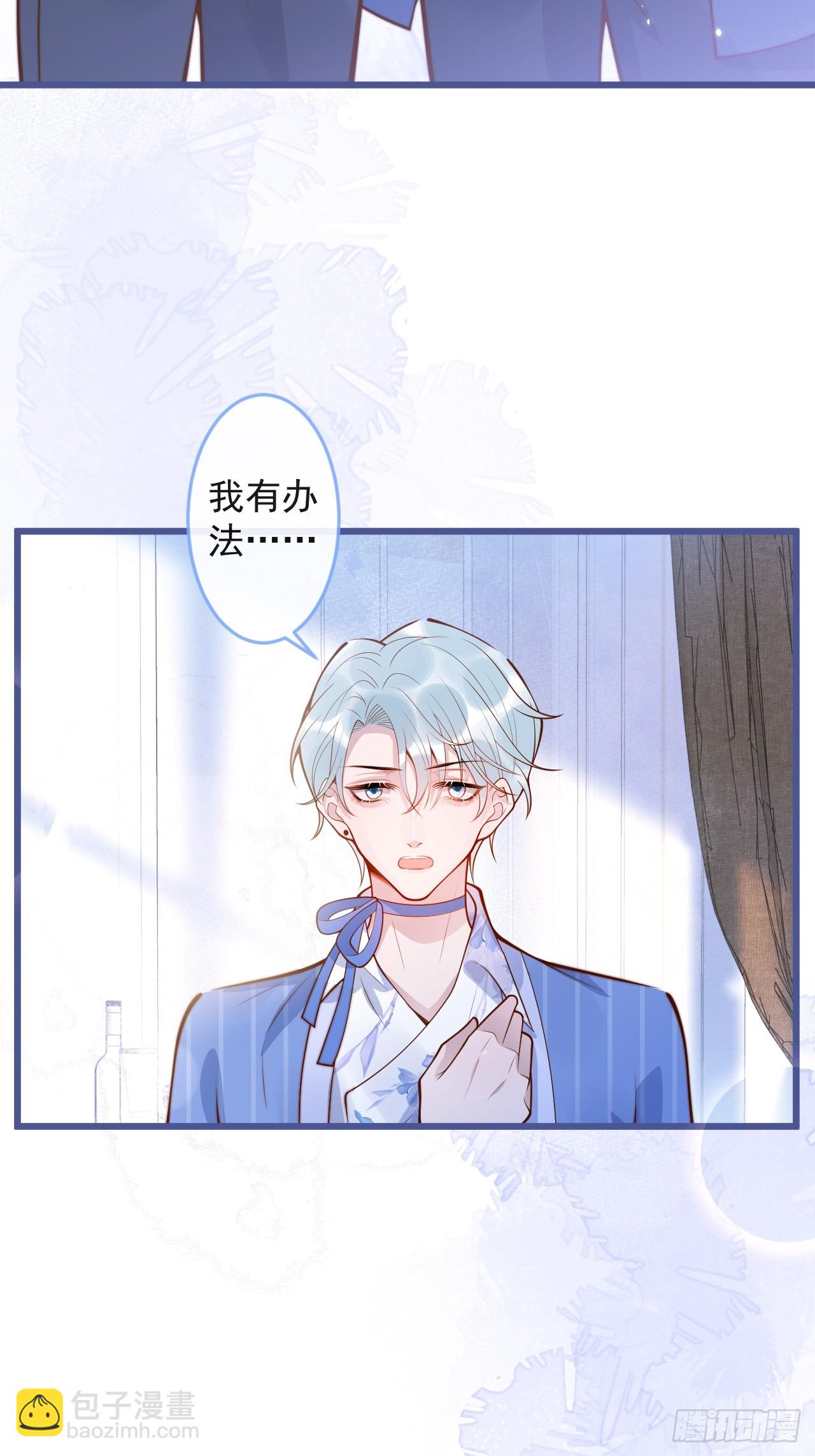 66-仪式开始-第68话
