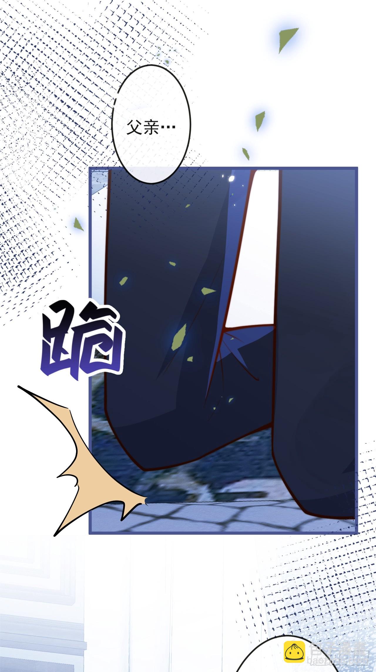 66-仪式开始-第68话