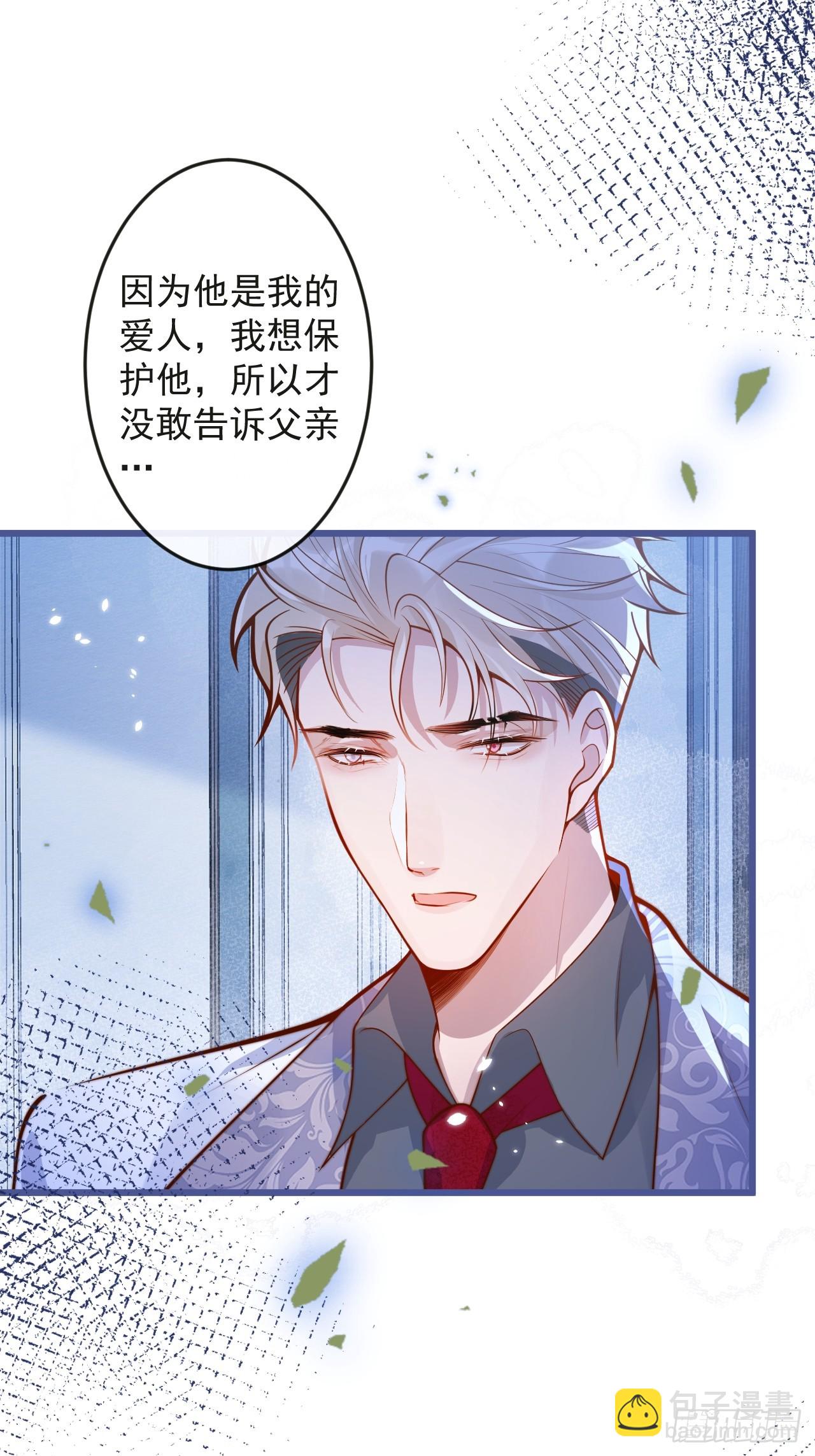66-仪式开始-第68话