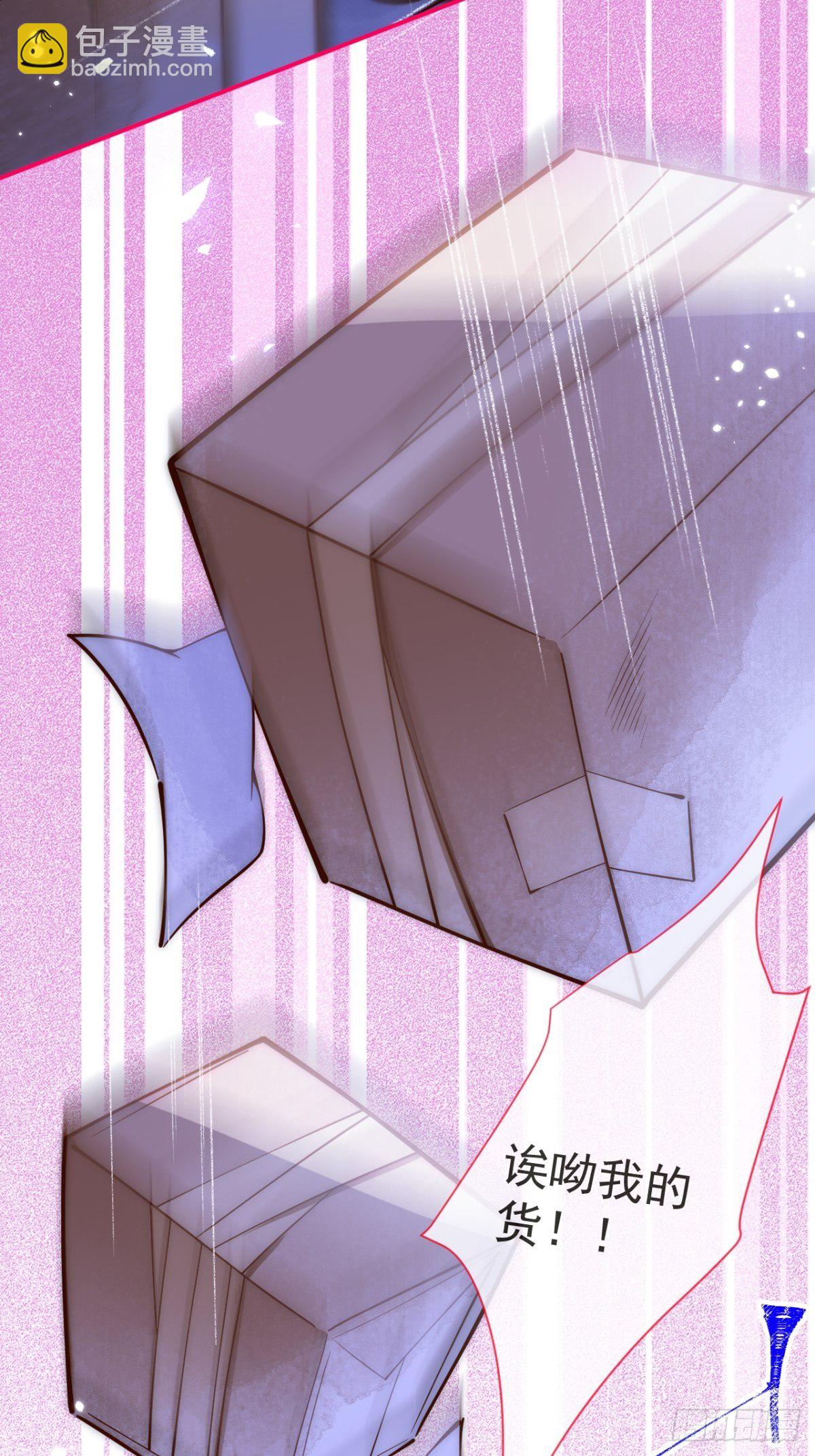 6-好好消毒~(1/2)-第8话
