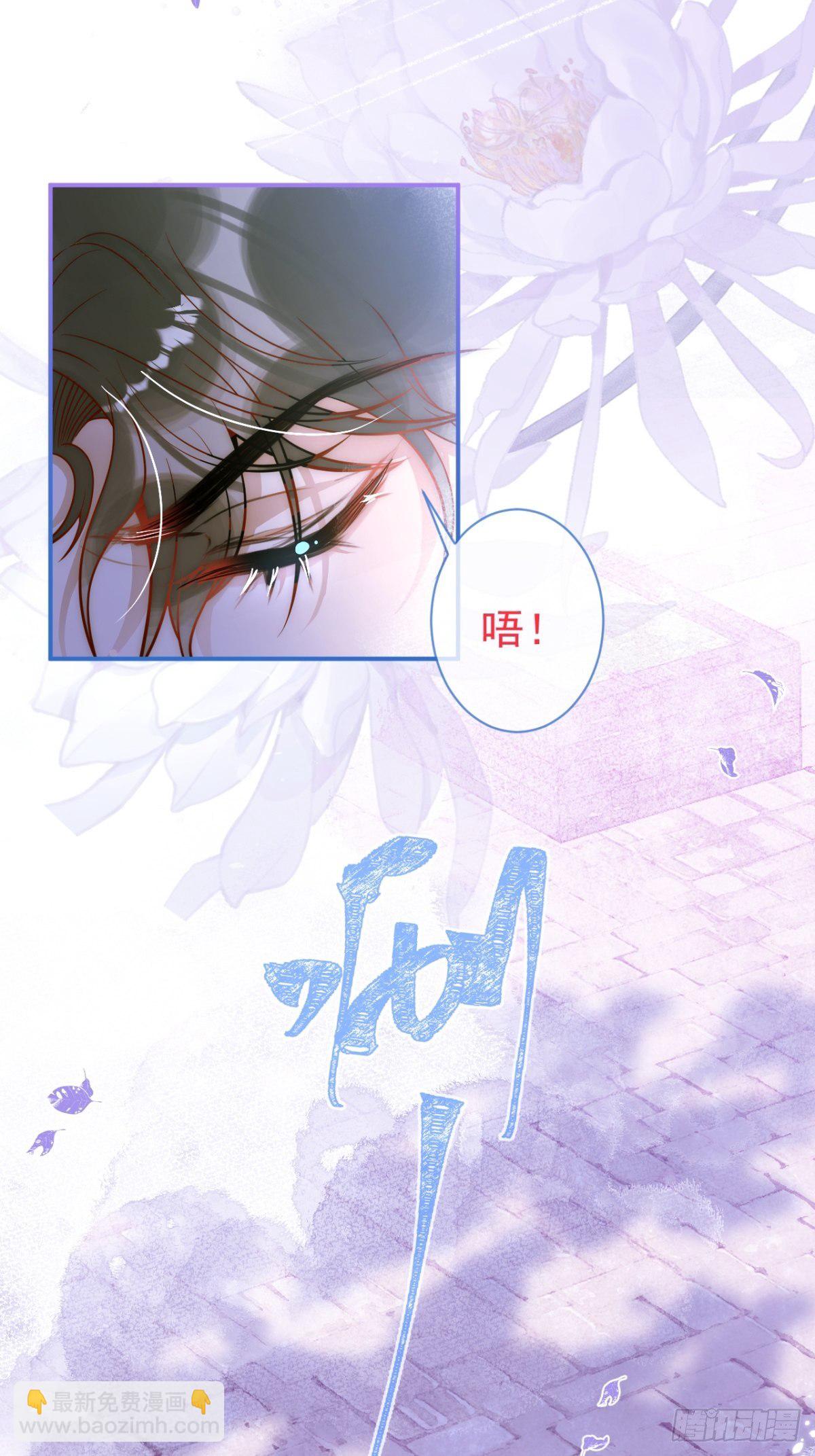 6-好好消毒~(1/2)-第8话