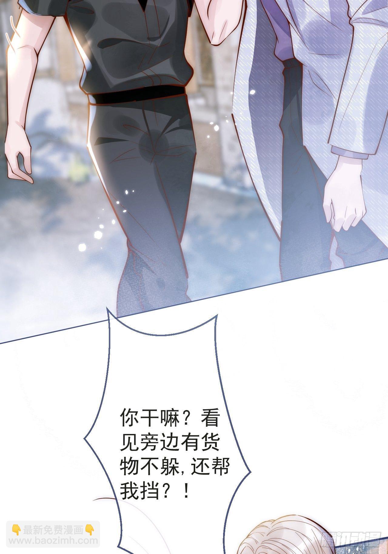 6-好好消毒~(1/2)-第8话