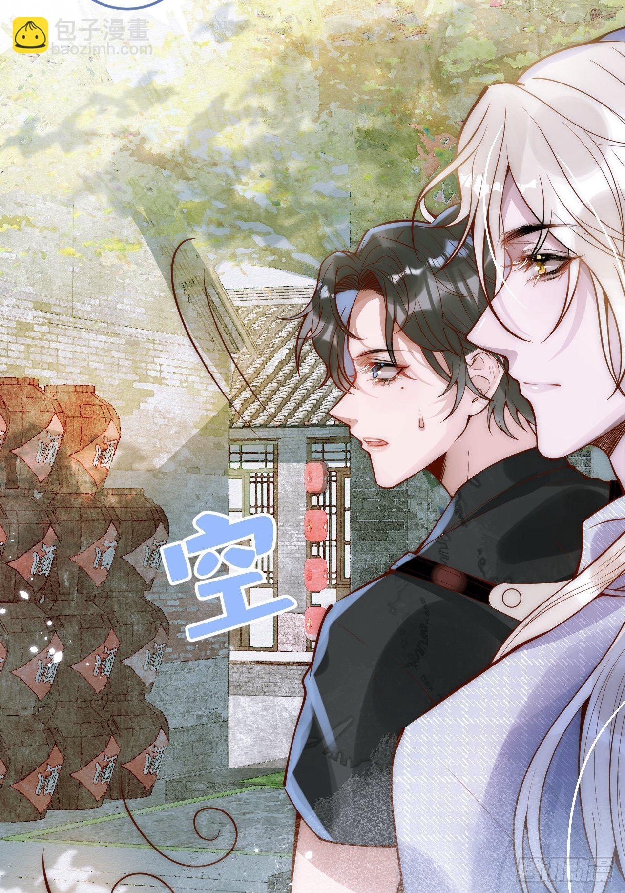 6-好好消毒~(1/2)-第8话