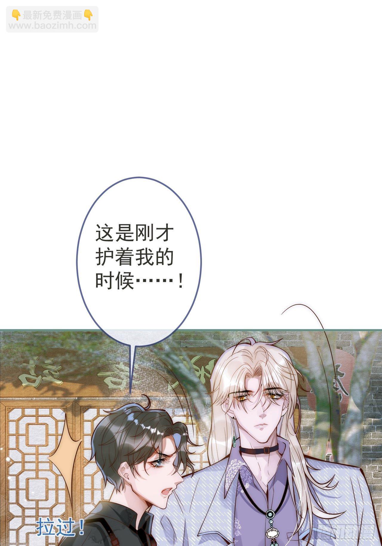 6-好好消毒~(1/2)-第8话