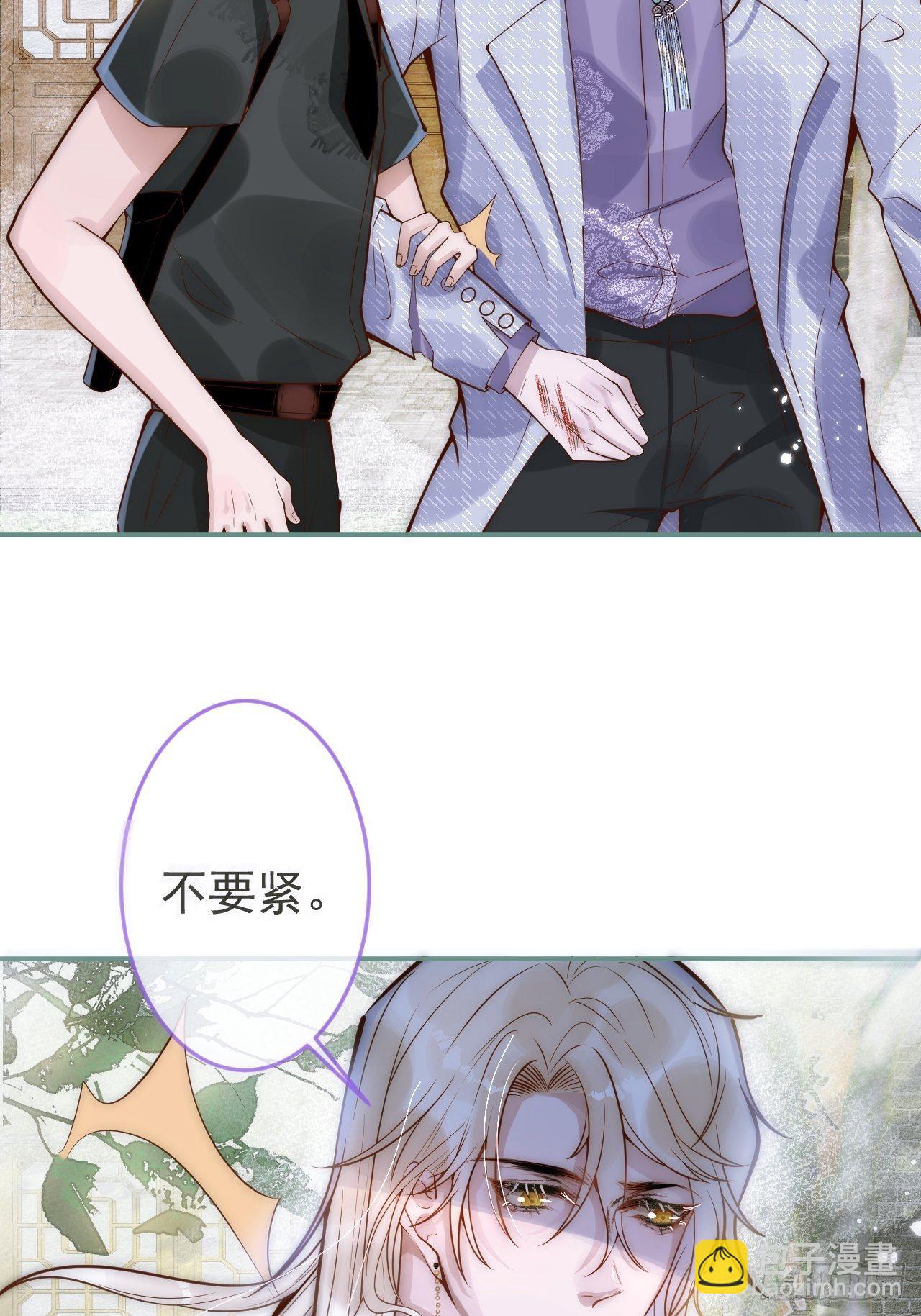 6-好好消毒~(1/2)-第8话