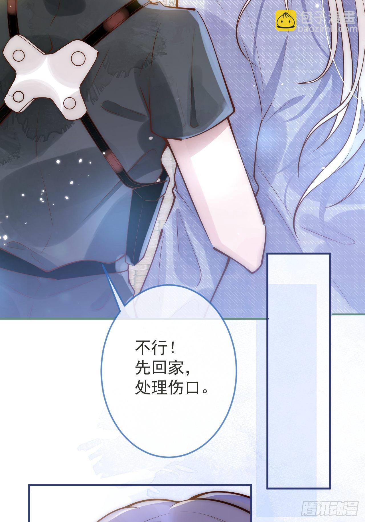 6-好好消毒~(1/2)-第8话