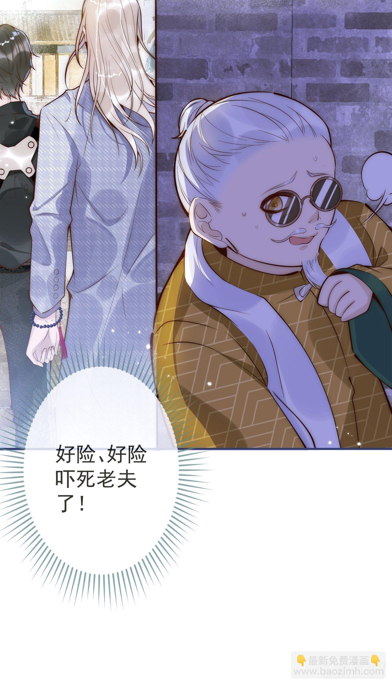 6-好好消毒~(1/2)-第8话