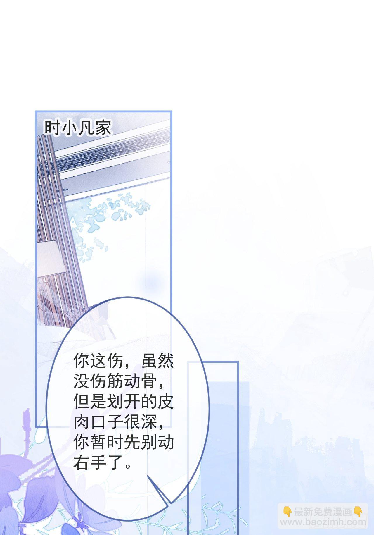 6-好好消毒~(1/2)-第8话