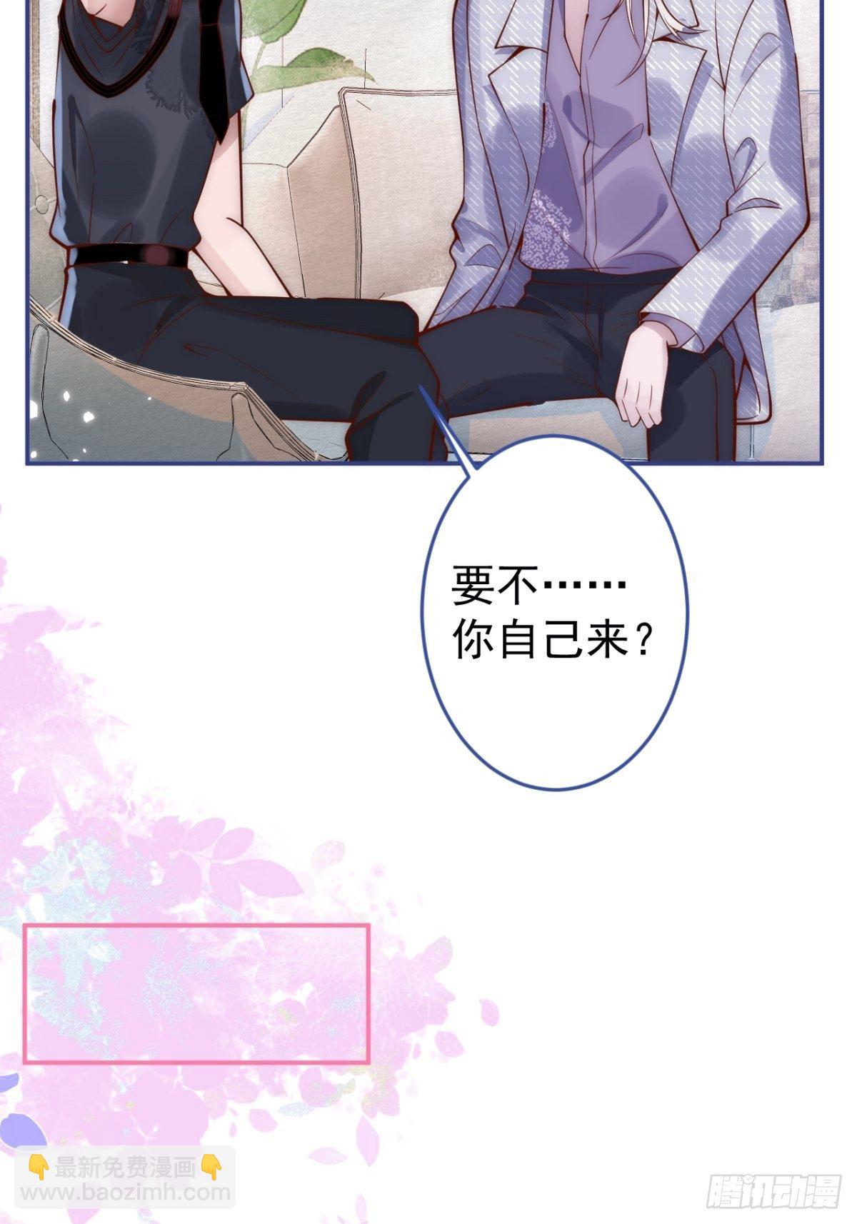6-好好消毒~(1/2)-第8话