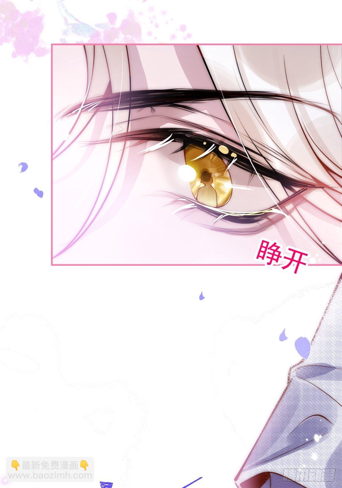 6-好好消毒~(1/2)-第8话