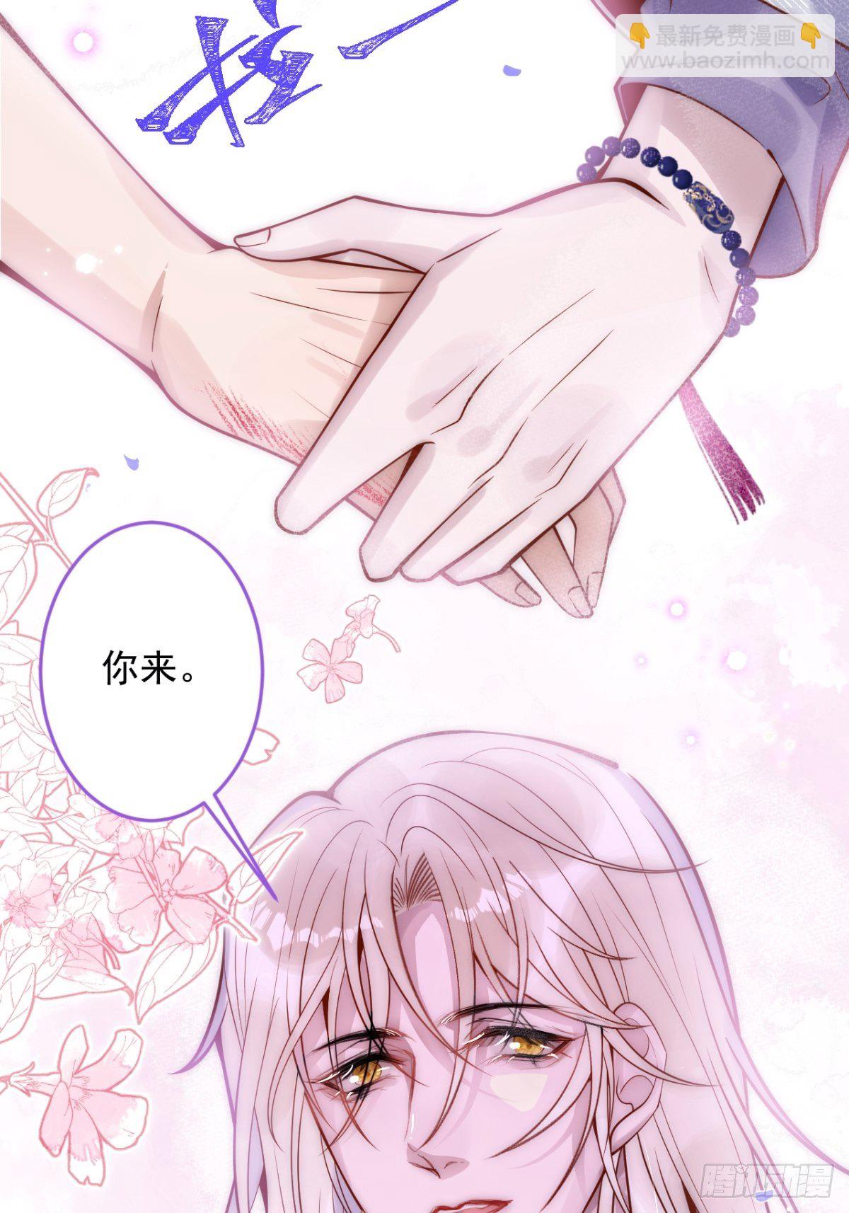6-好好消毒~(1/2)-第8话