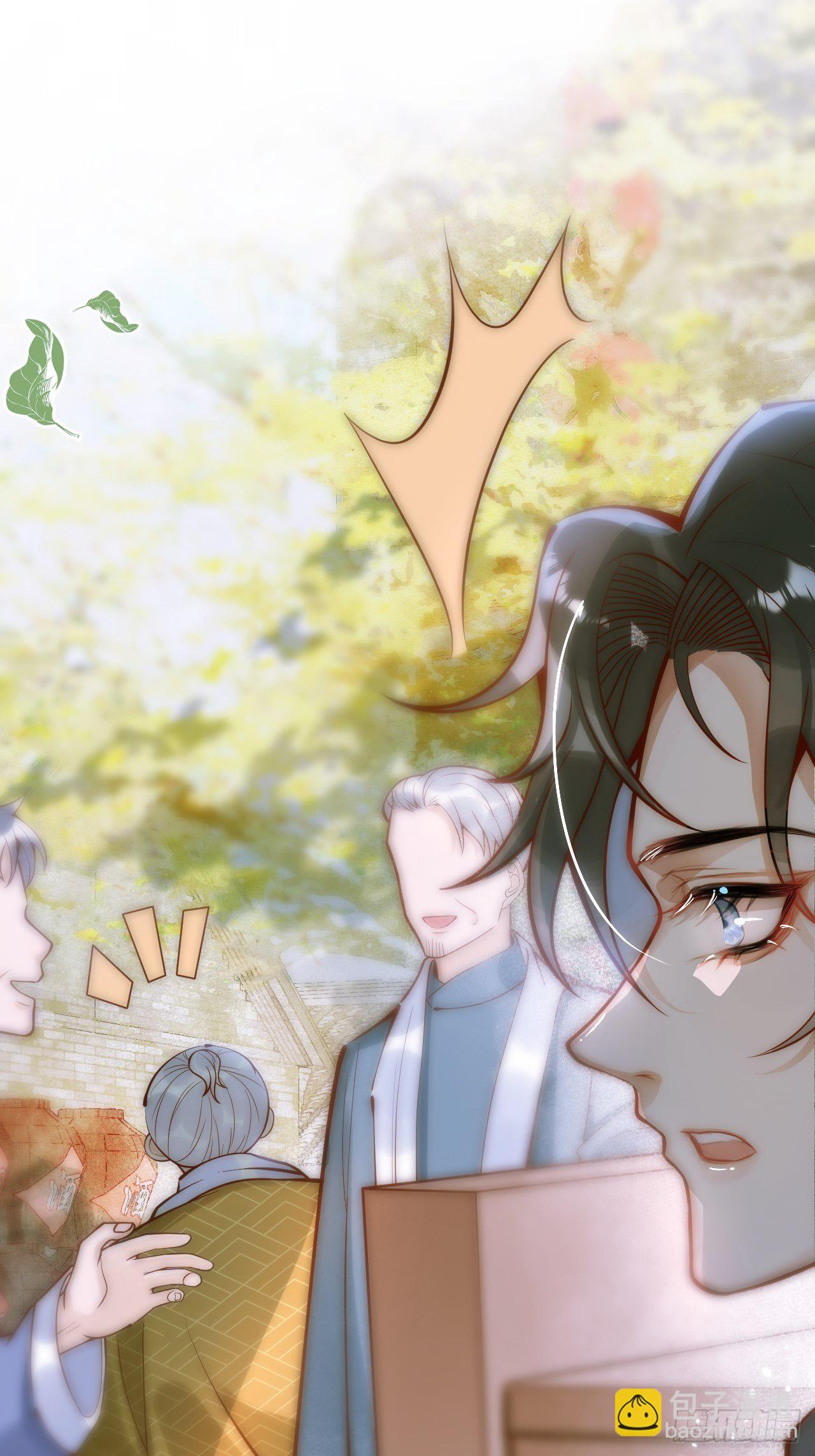 6-好好消毒~(1/2)-第8话