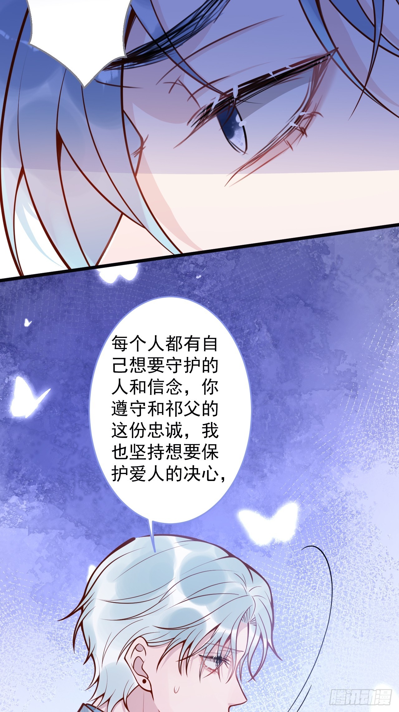 68-往事(1/2)-第70话
