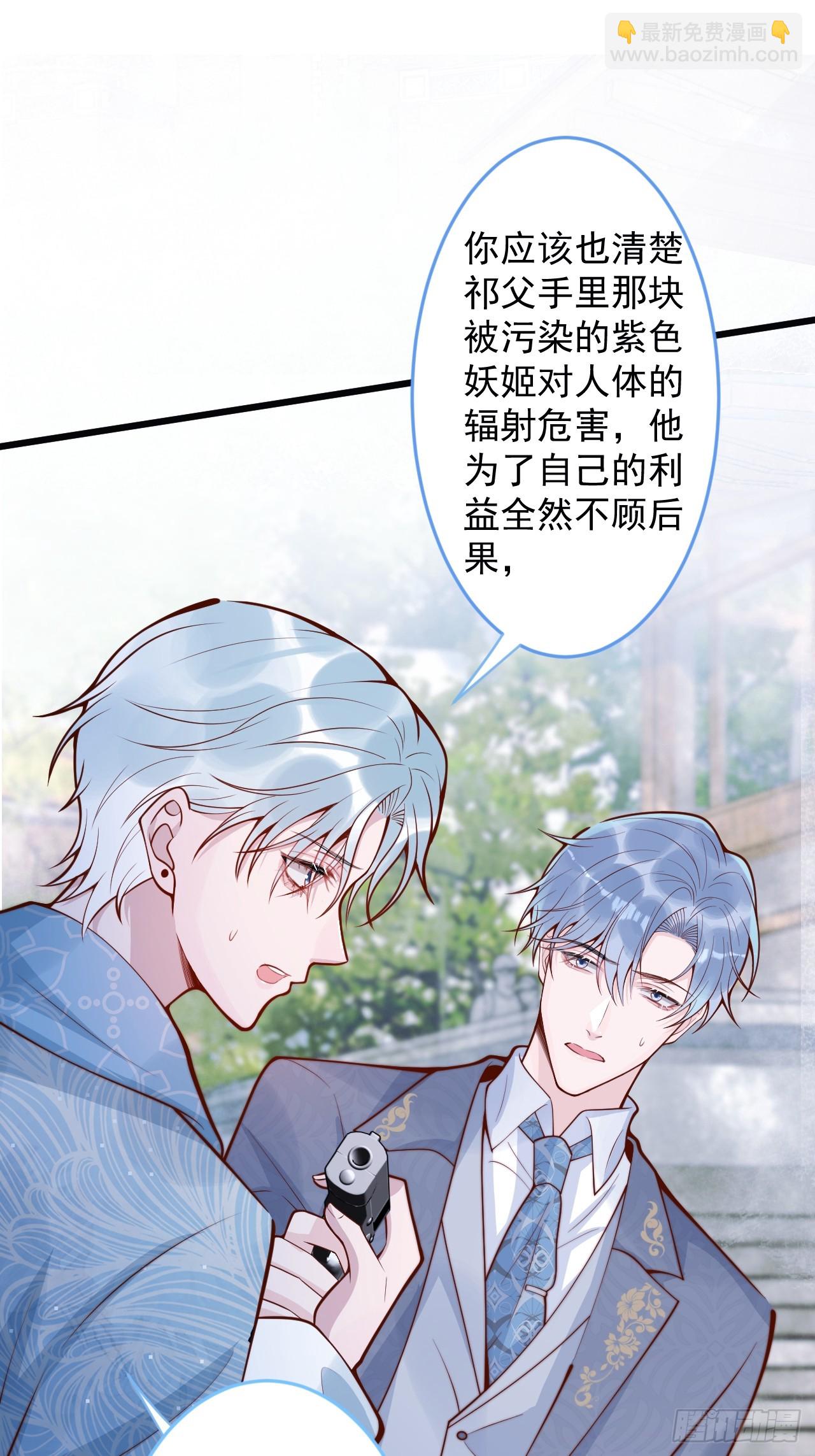 68-往事(1/2)-第70话