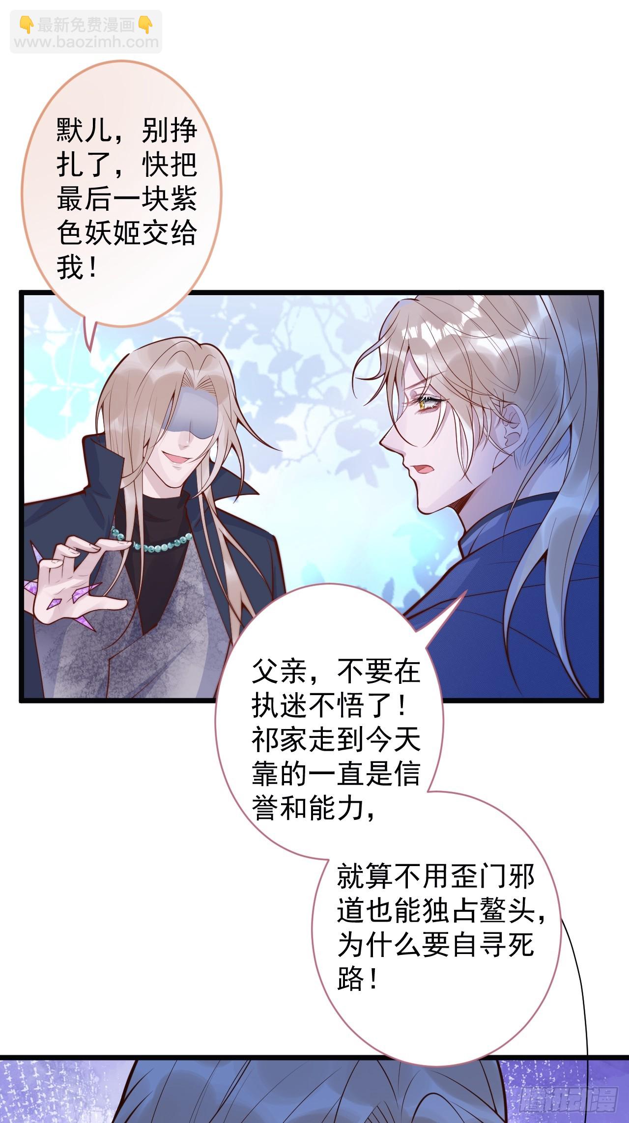 68-往事(1/2)-第70话