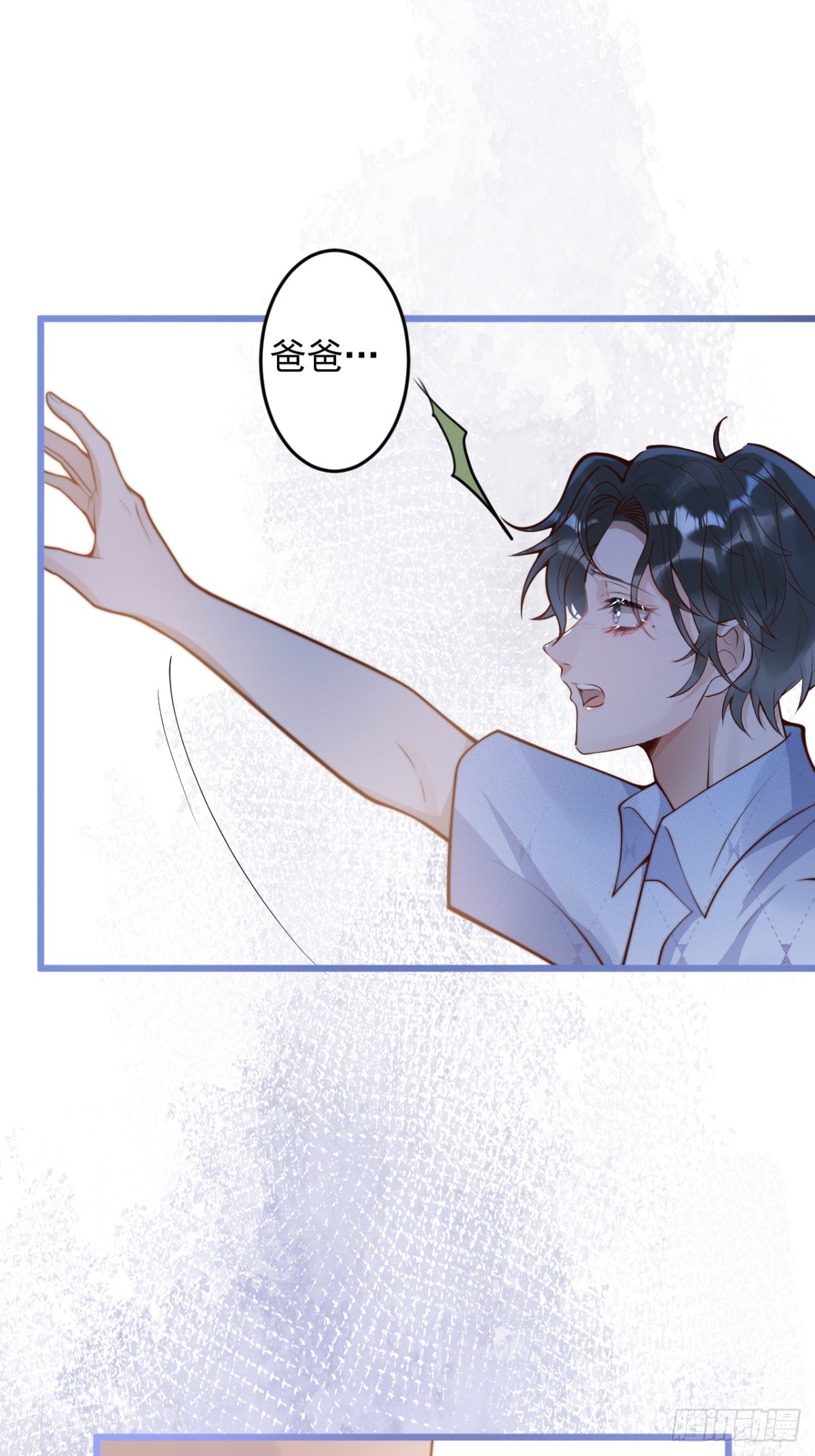 68-往事(1/2)-第70话