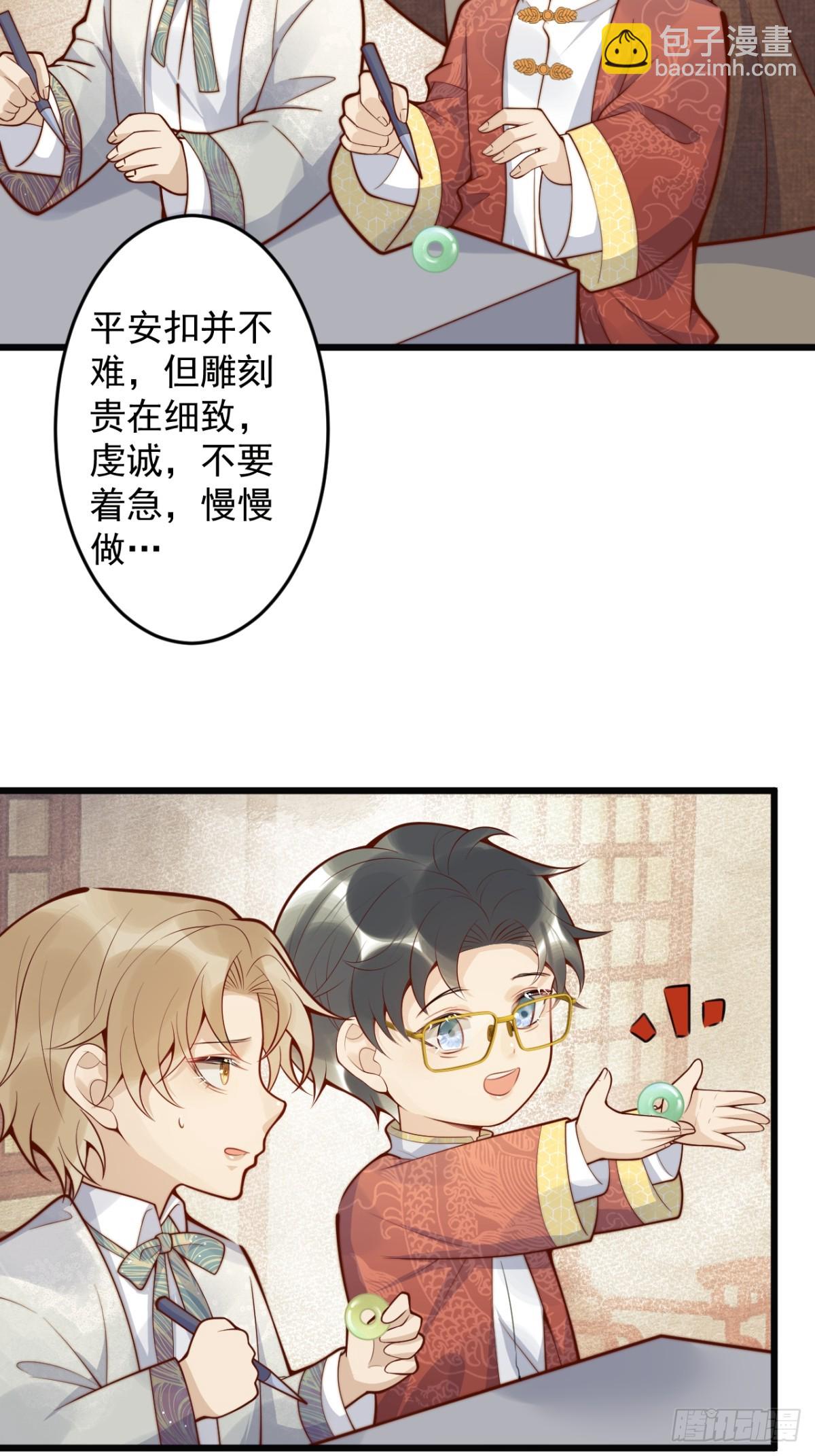 68-往事(1/2)-第70话