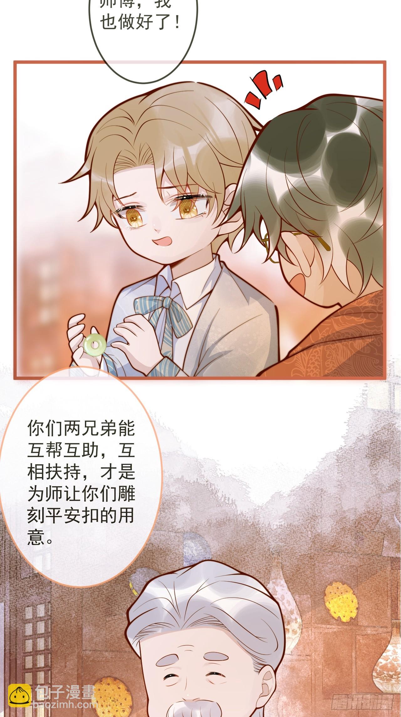 68-往事(1/2)-第70话
