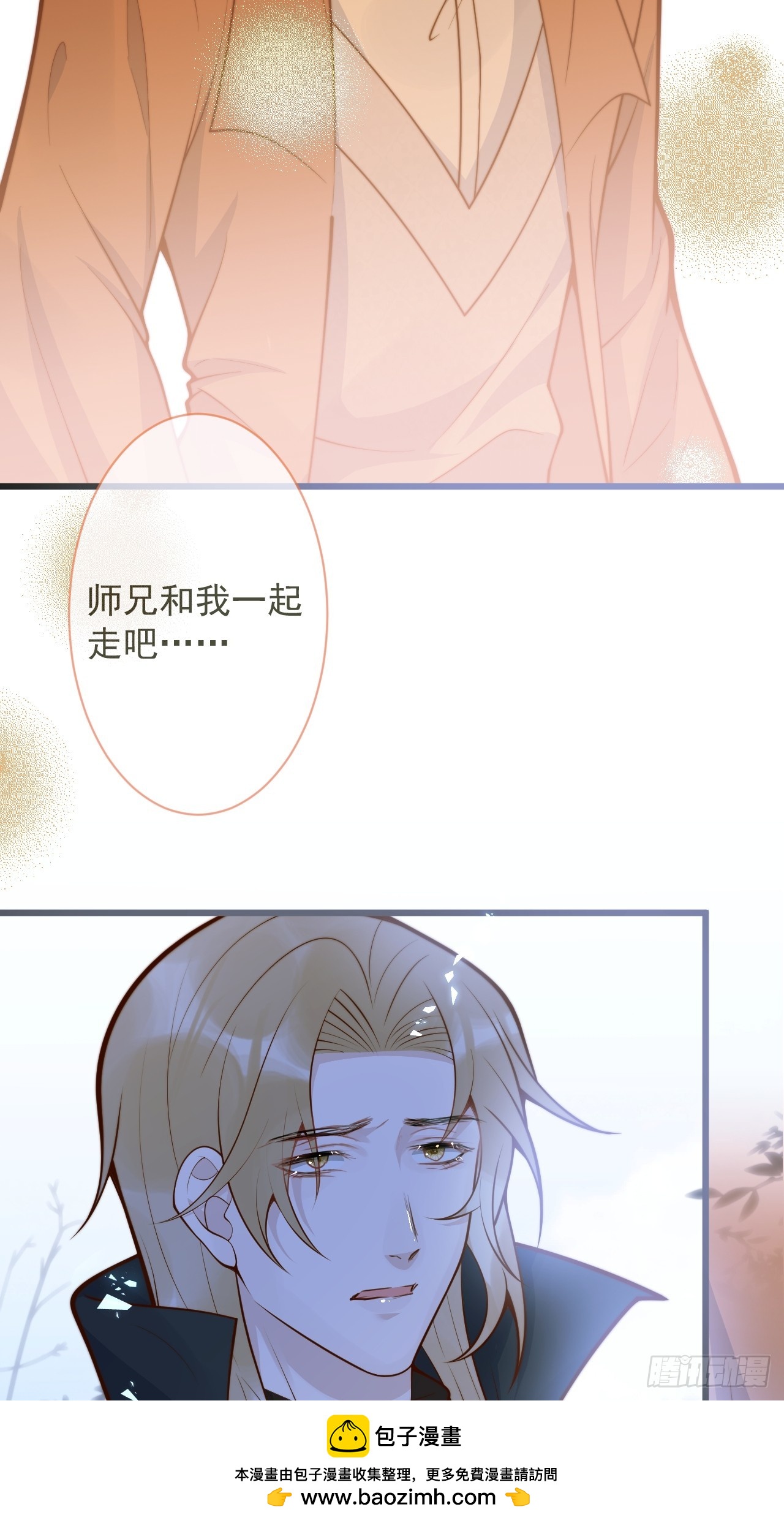 68-往事(1/2)-第70话