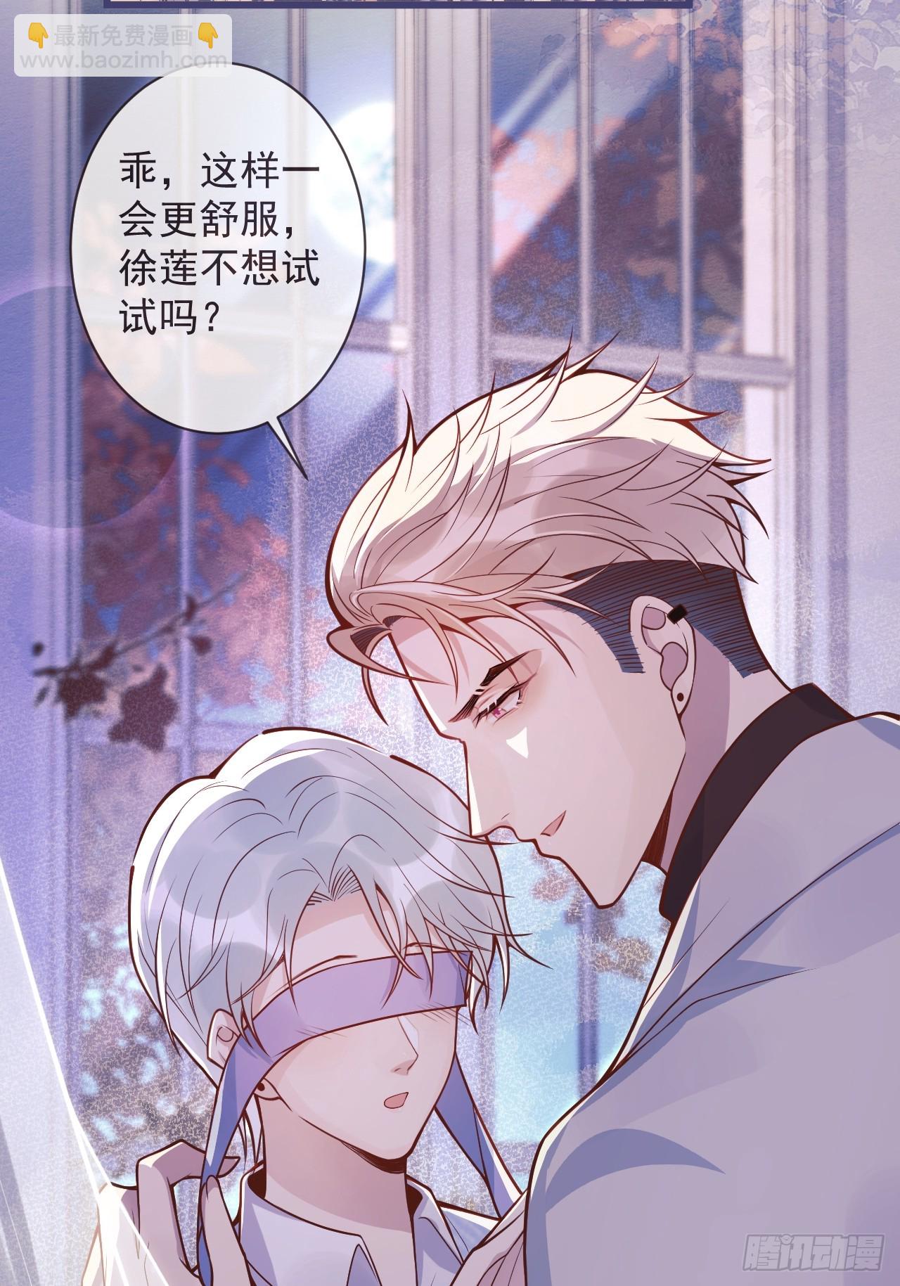 70-番外-求婚1-第72话