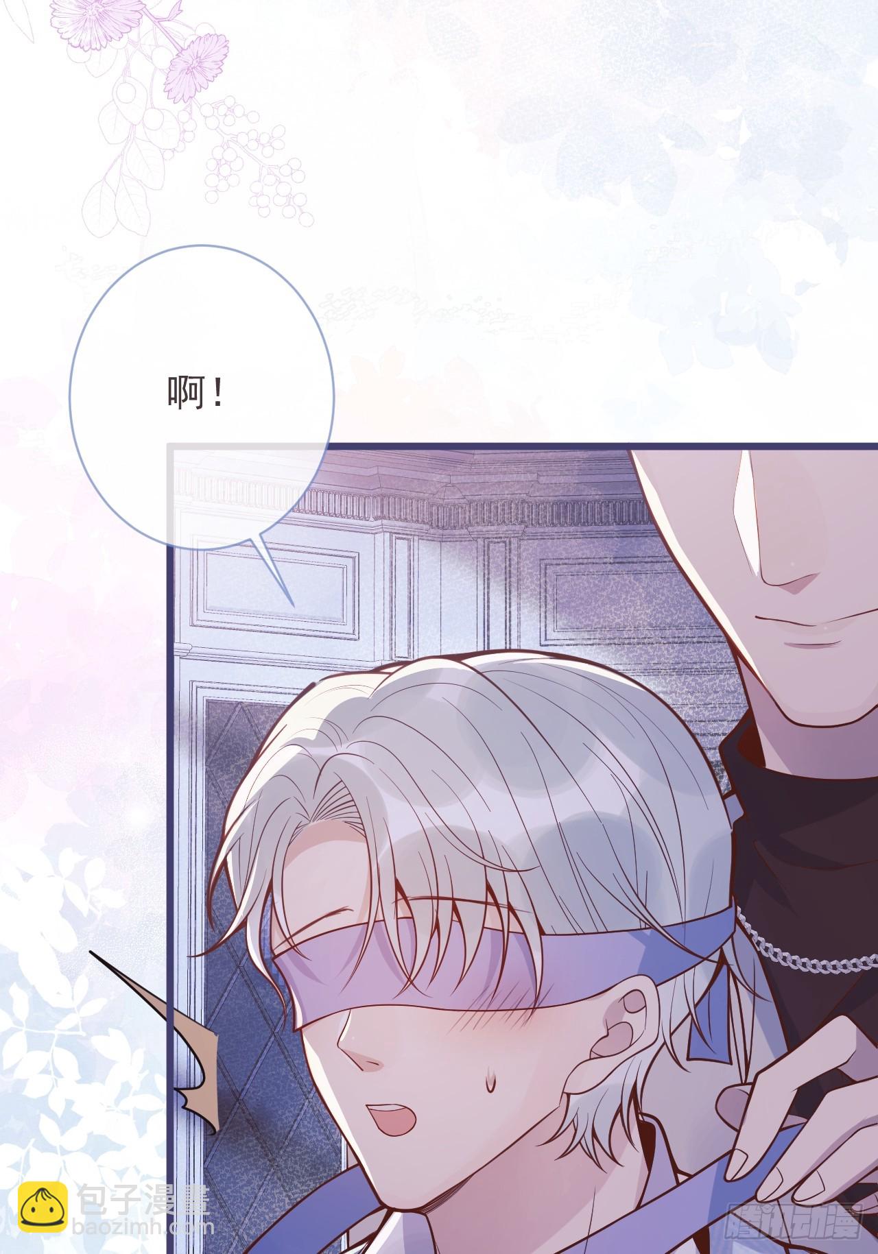 70-番外-求婚1-第72话