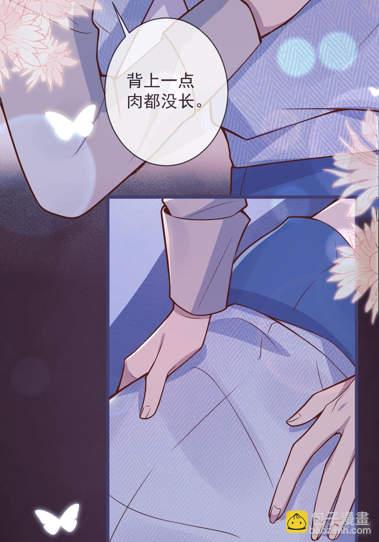 70-番外-求婚1-第72话