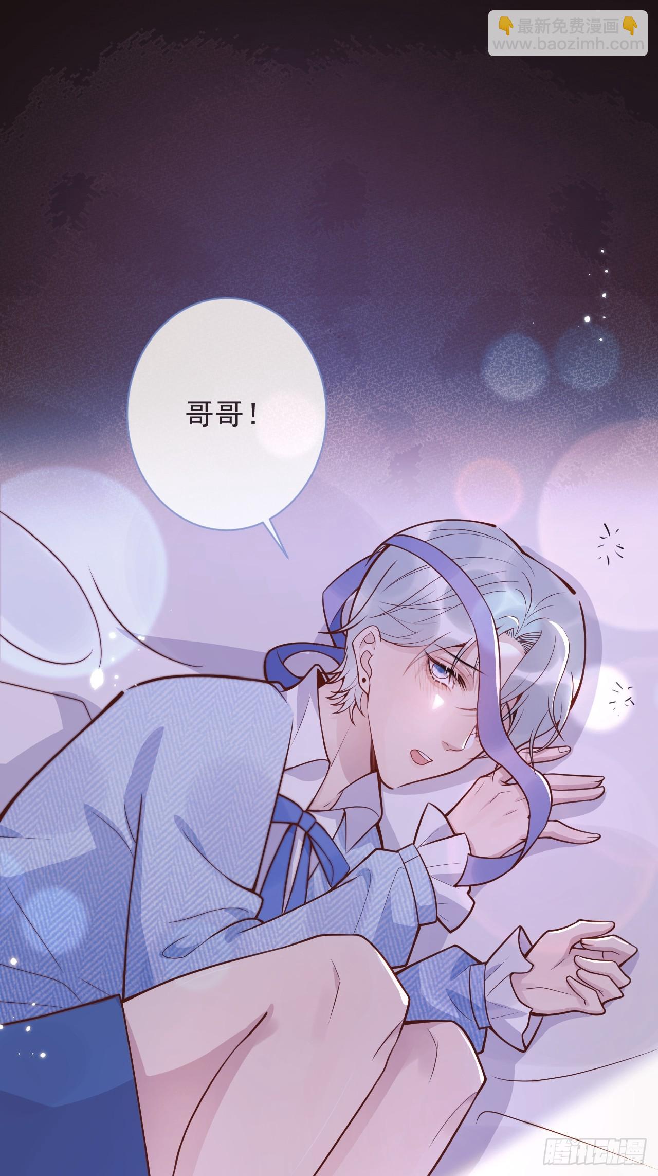 70-番外-求婚1-第72话