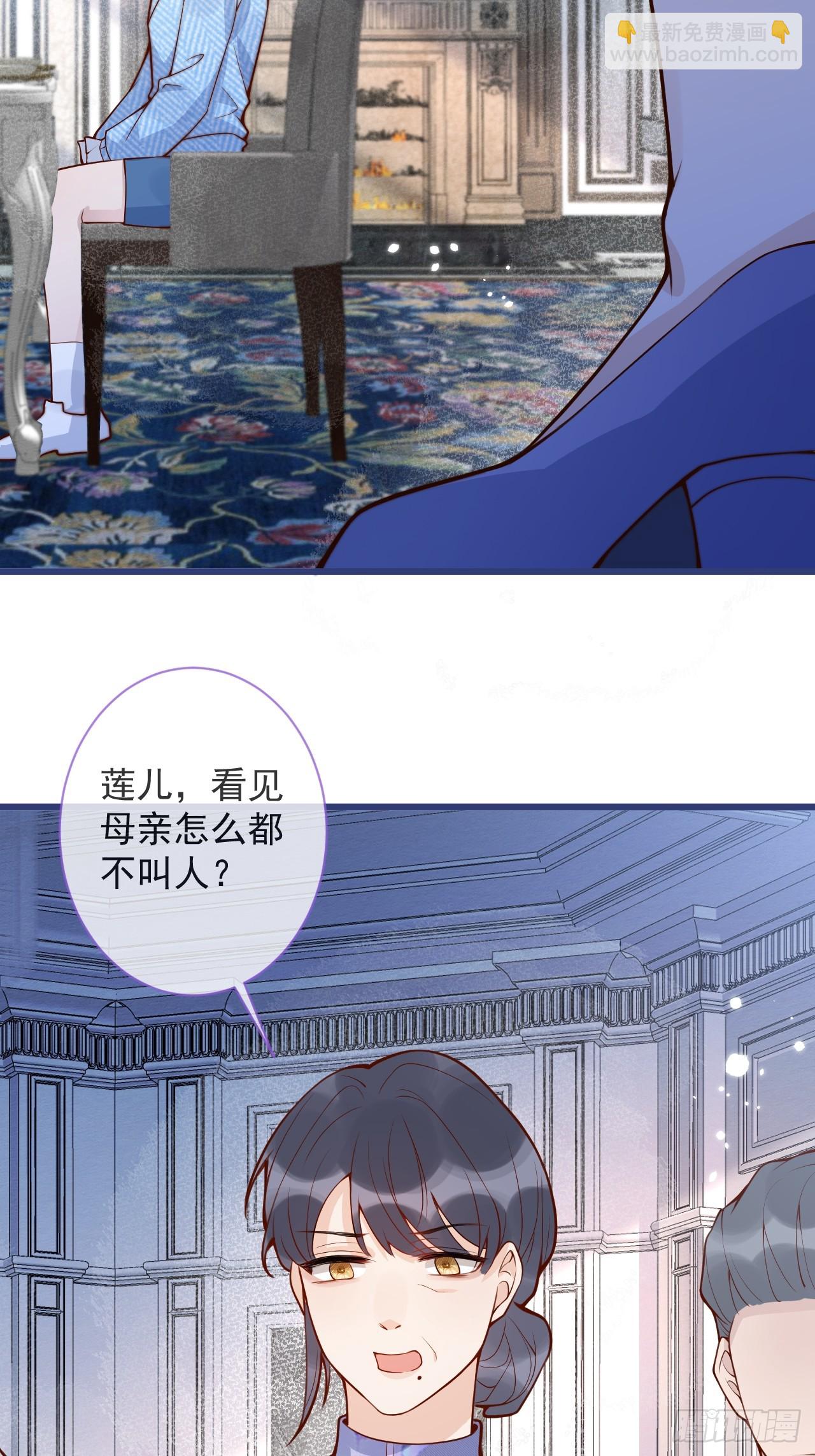 70-番外-求婚1-第72话