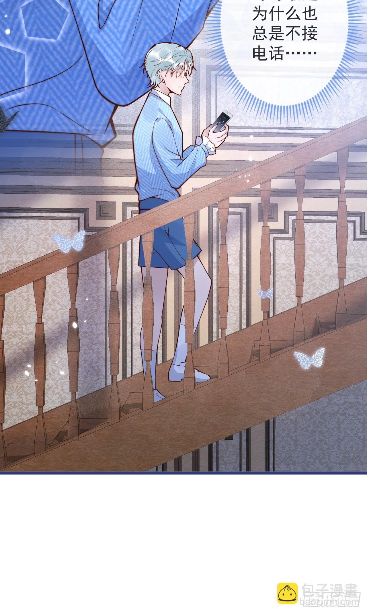 70-番外-求婚1-第72话