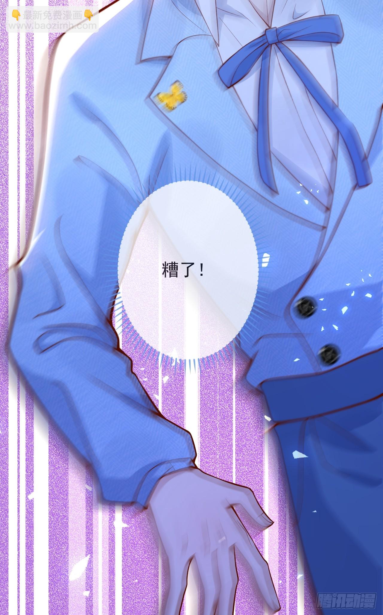 70-番外-求婚1-第72话