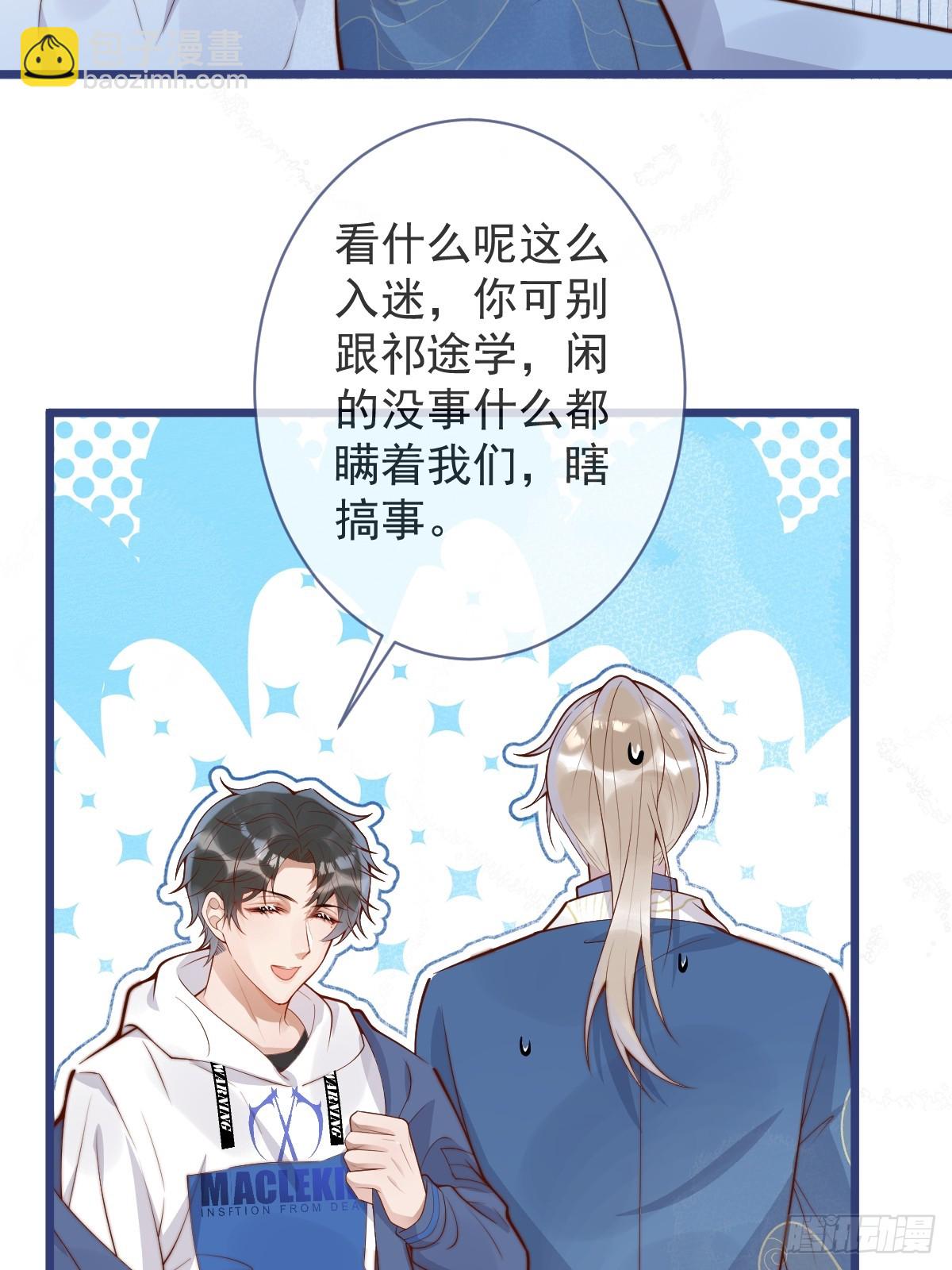 72-番外-求婚3(1/2)-第74话
