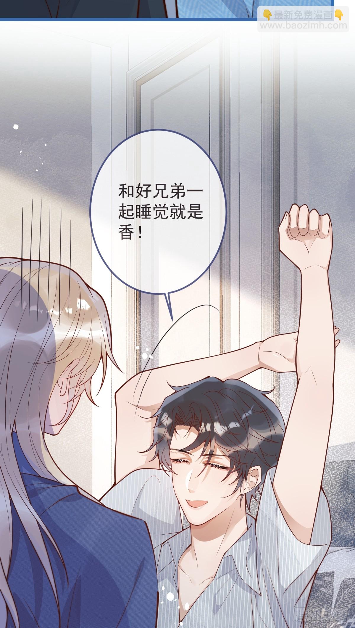 72-番外-求婚3(1/2)-第74话