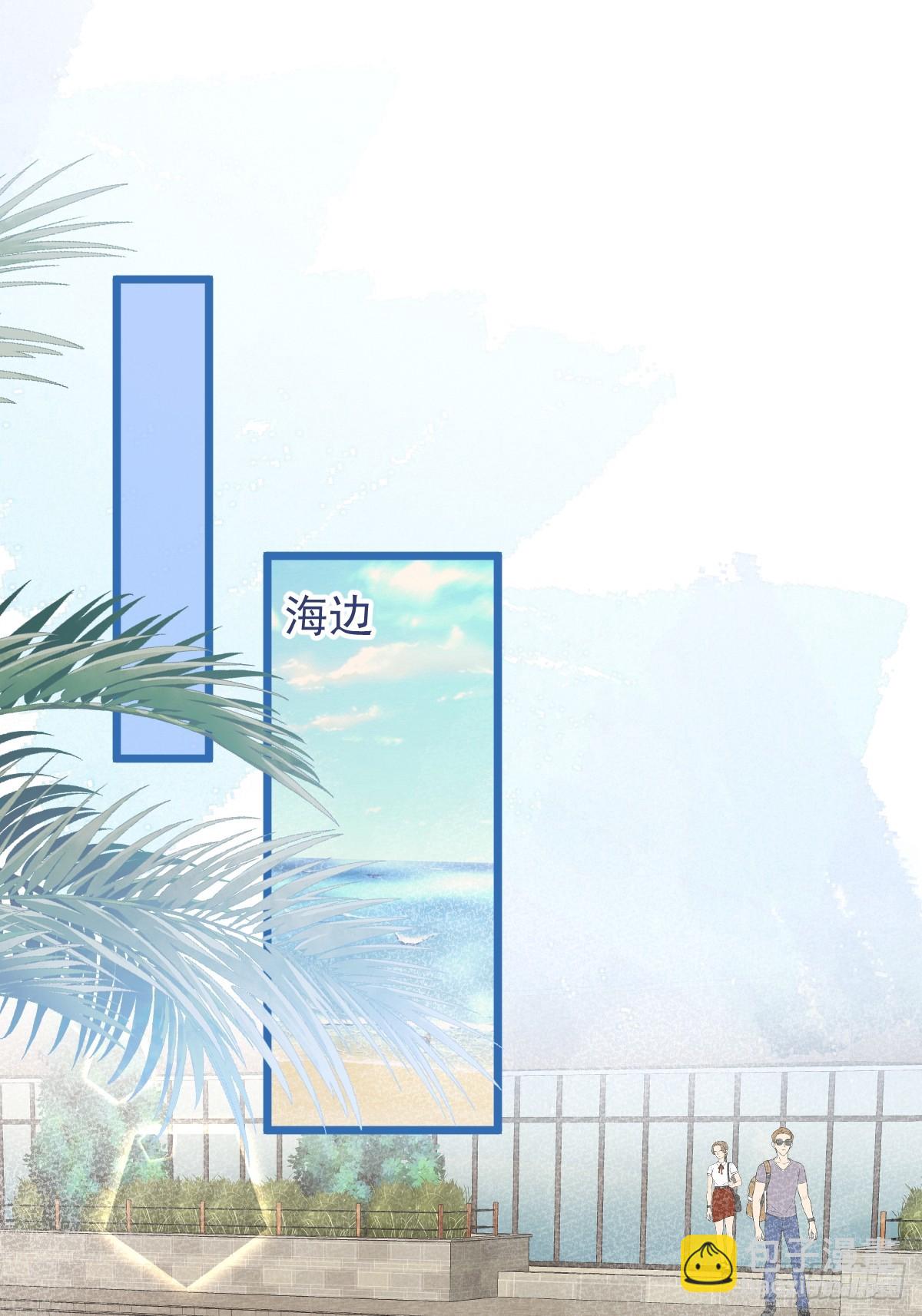 72-番外-求婚3(1/2)-第74话