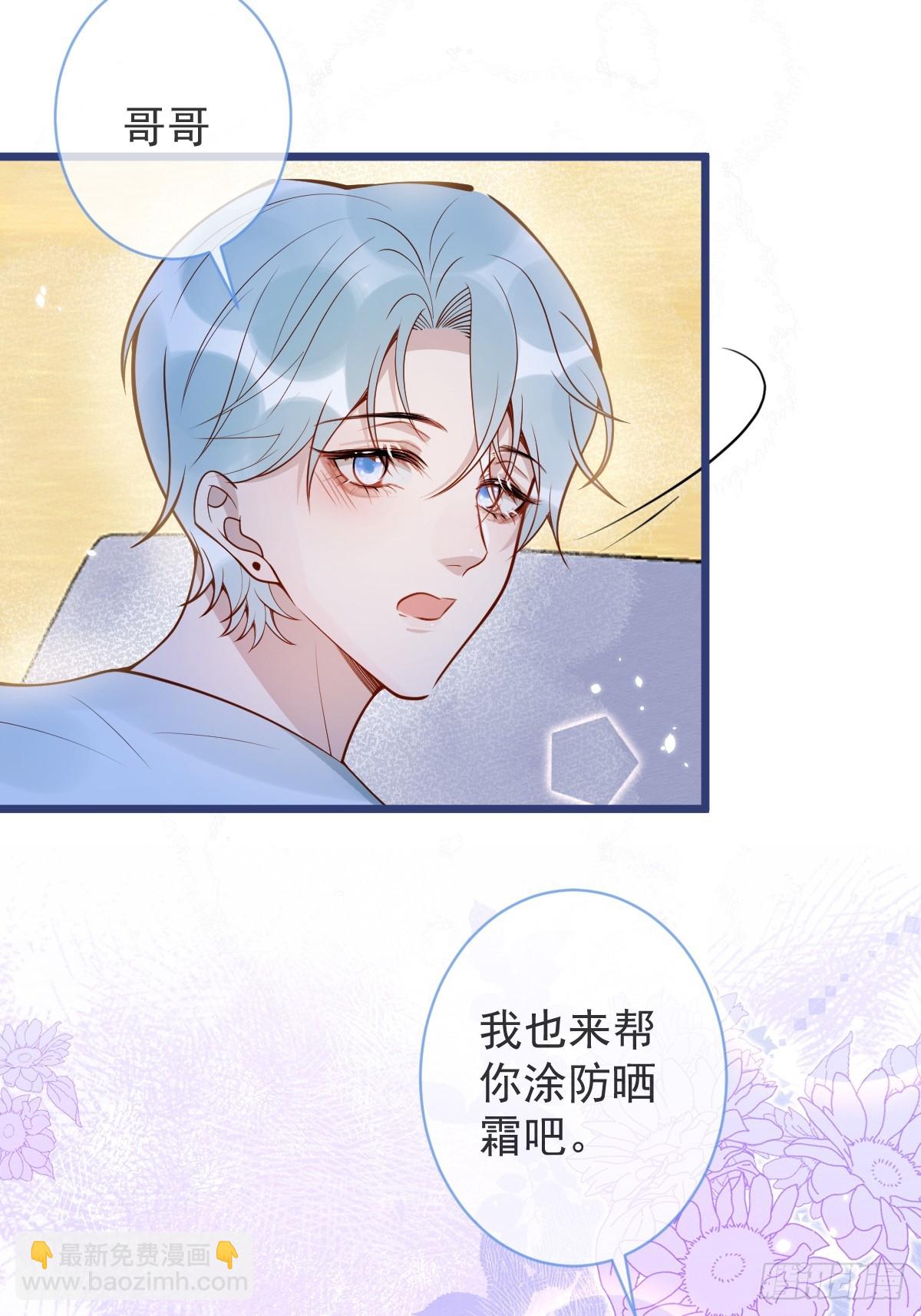 72-番外-求婚3(1/2)-第74话