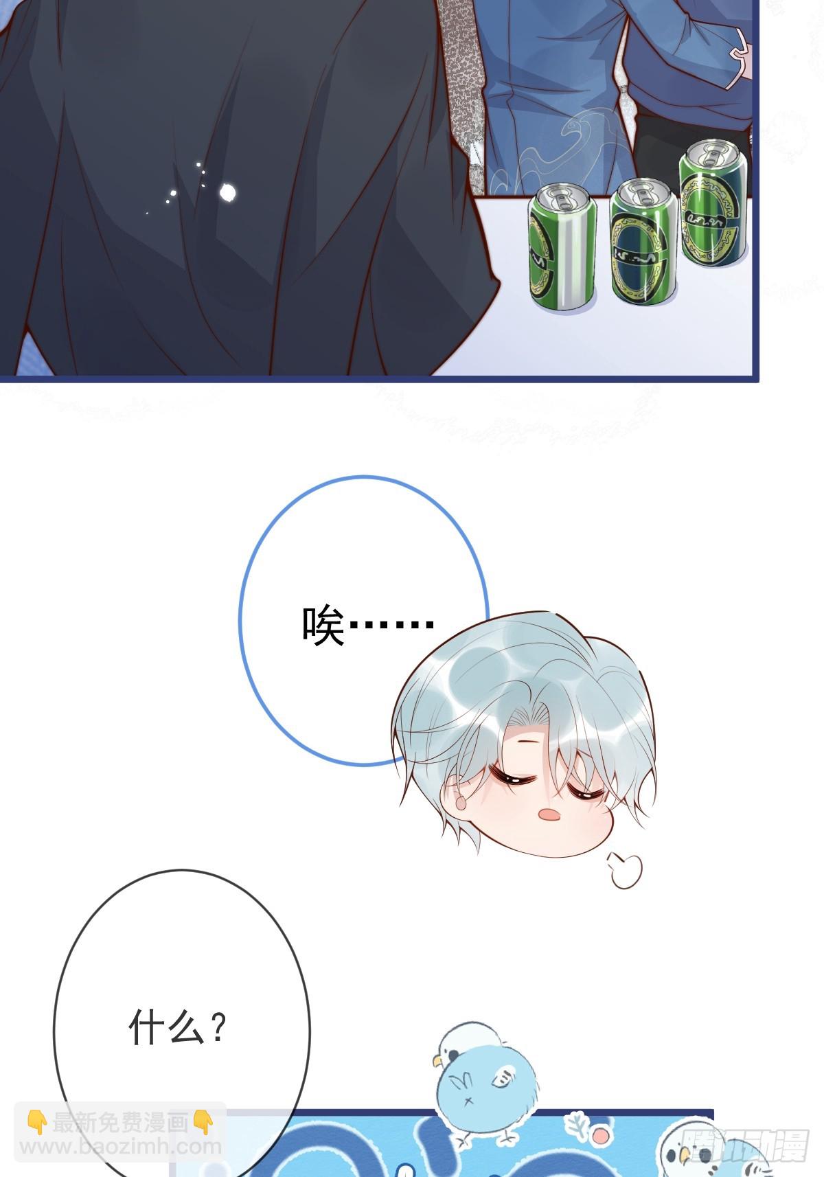 72-番外-求婚3(1/2)-第74话