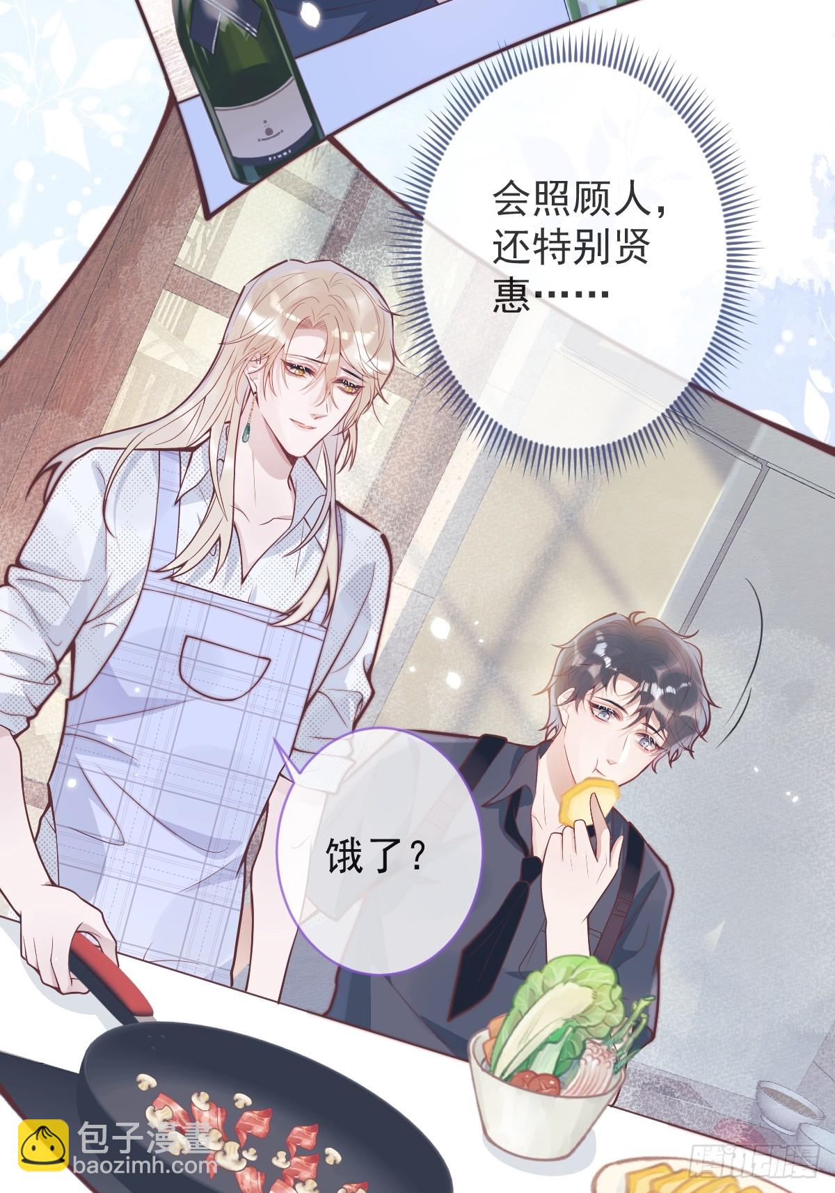 74-番外-求婚5(1/2)-第76话
