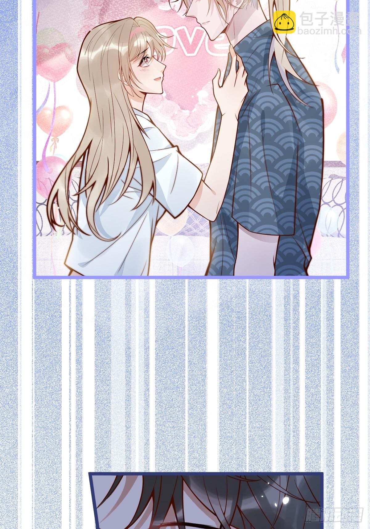 74-番外-求婚5(1/2)-第76话