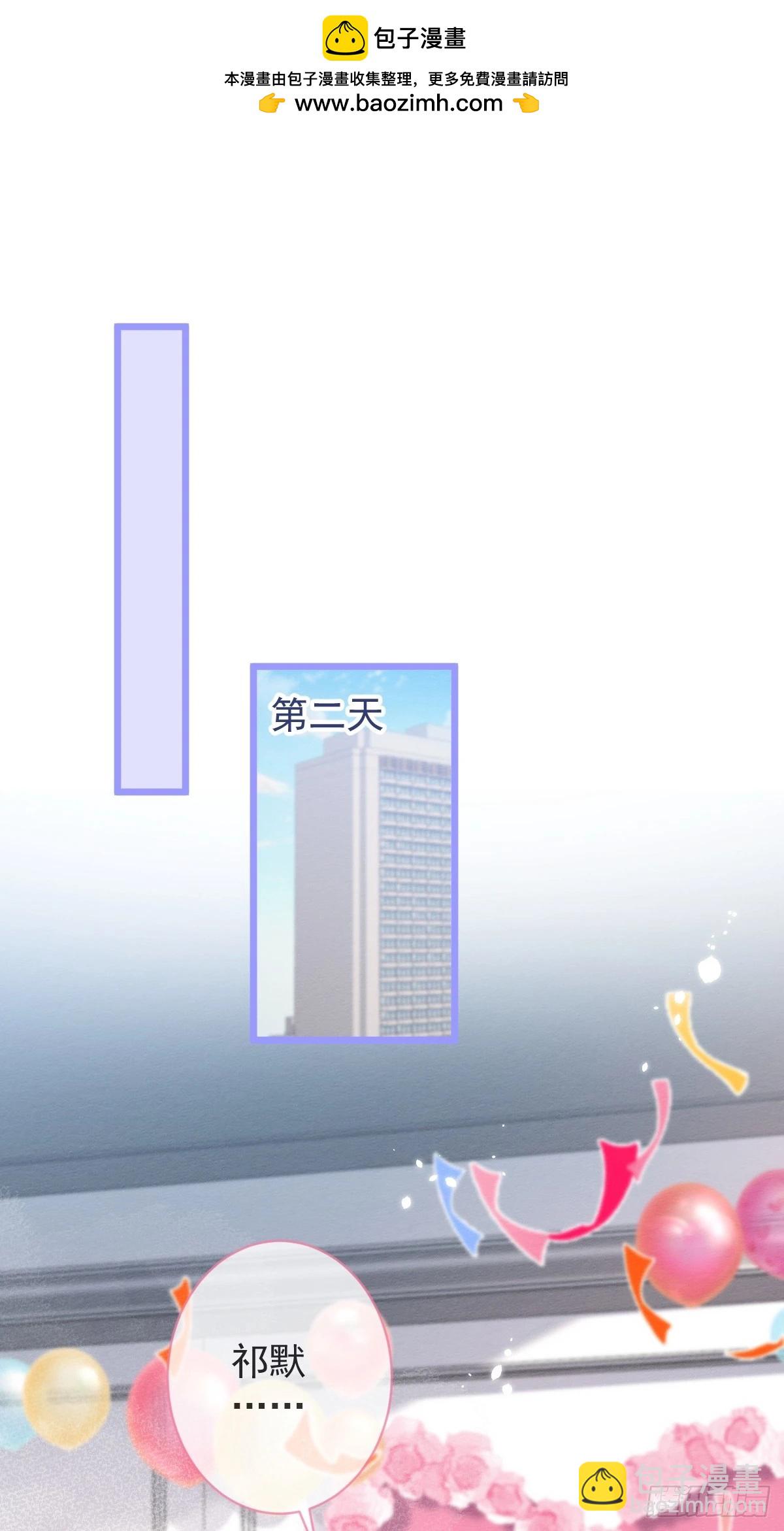 74-番外-求婚5(1/2)-第76话