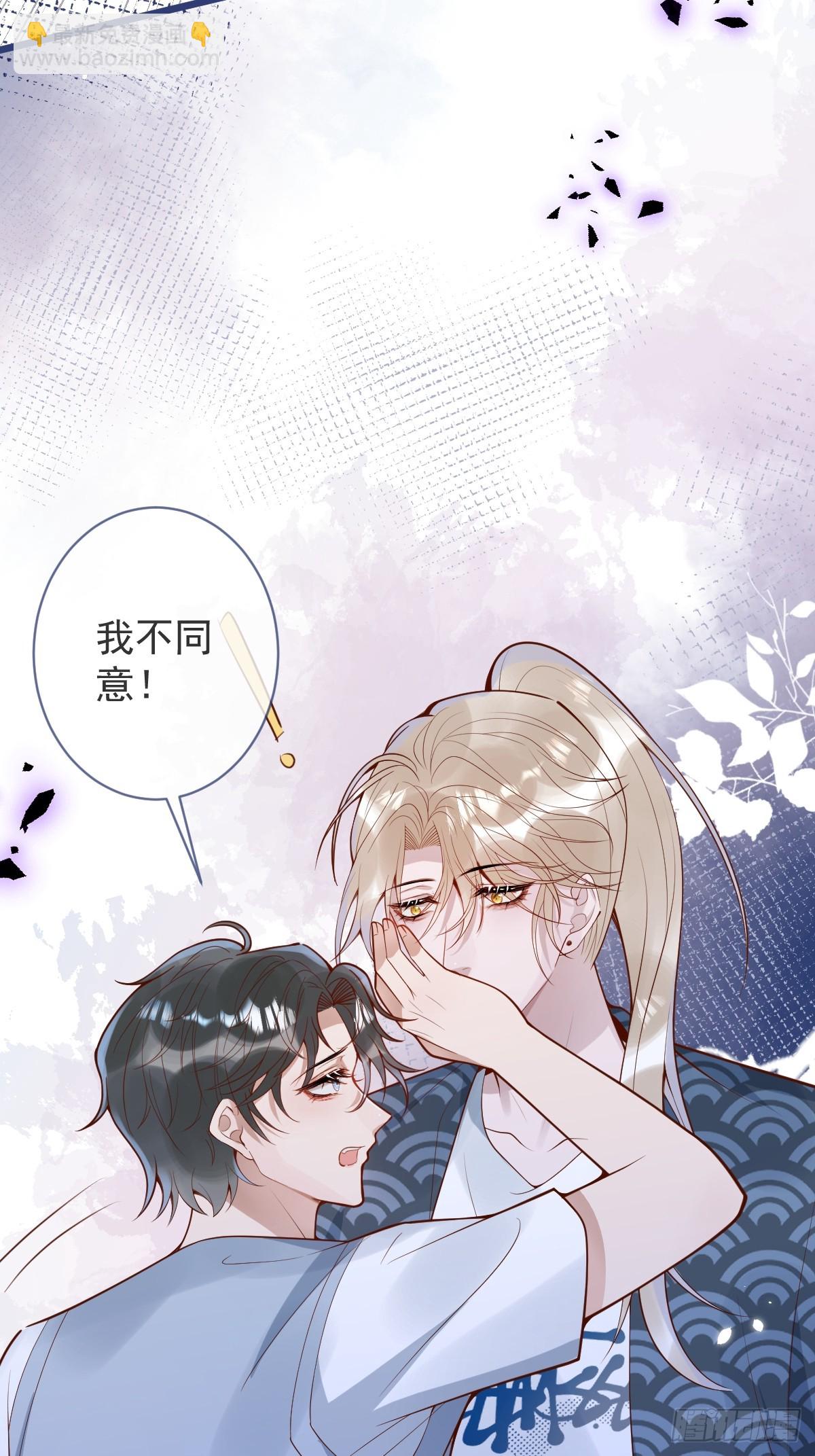 74-番外-求婚5(1/2)-第76话