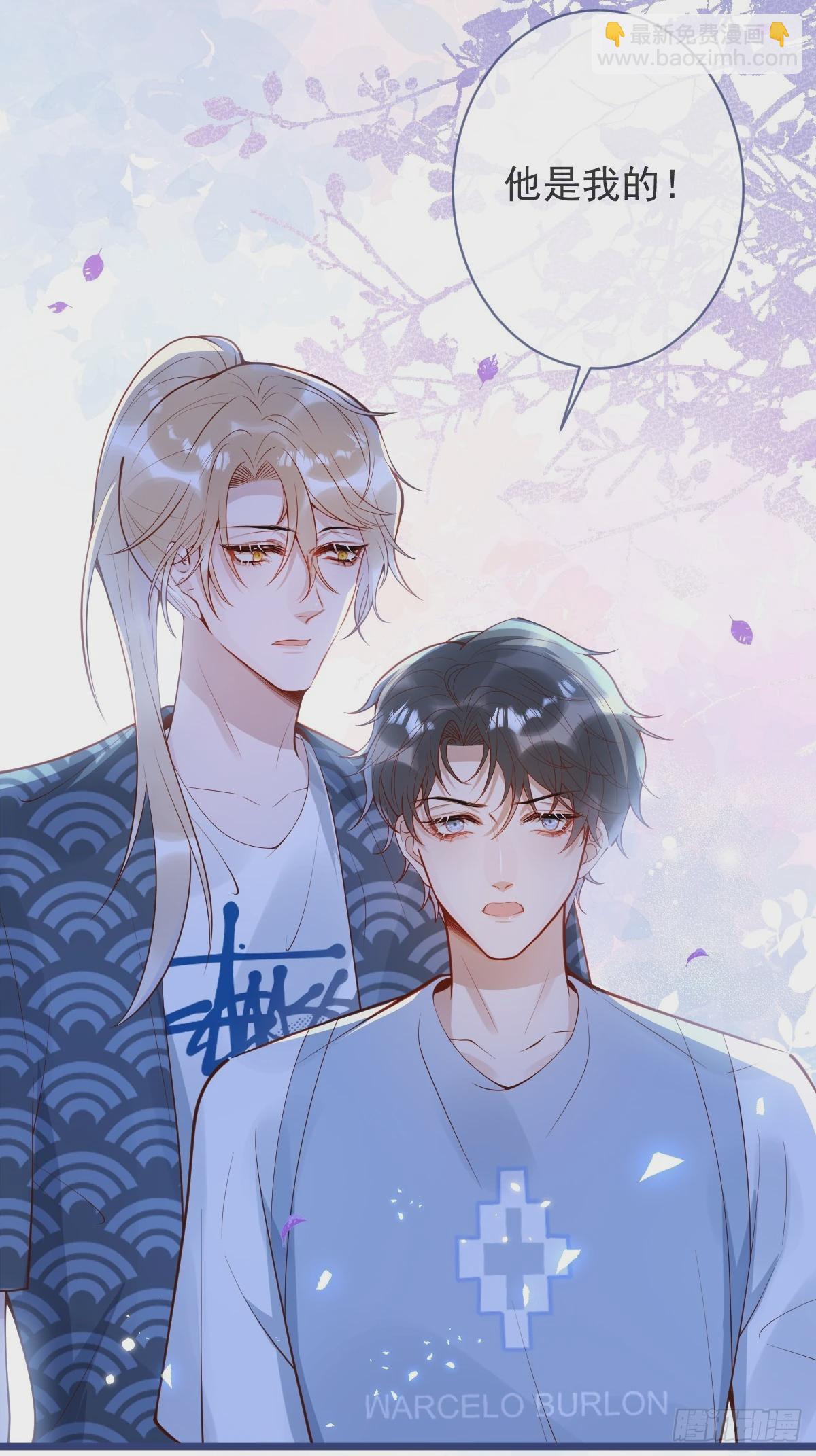 74-番外-求婚5(1/2)-第76话