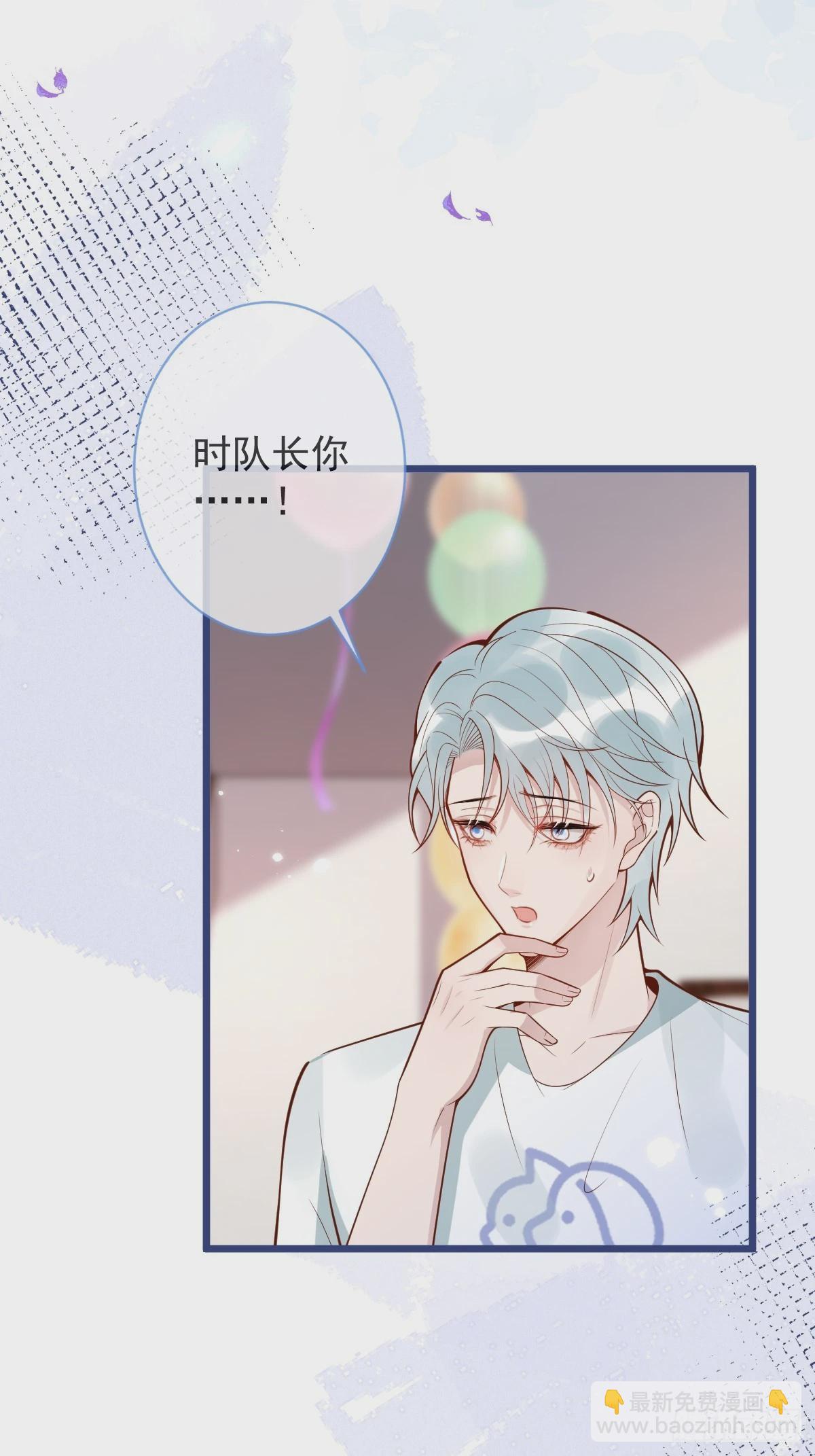 74-番外-求婚5(1/2)-第76话