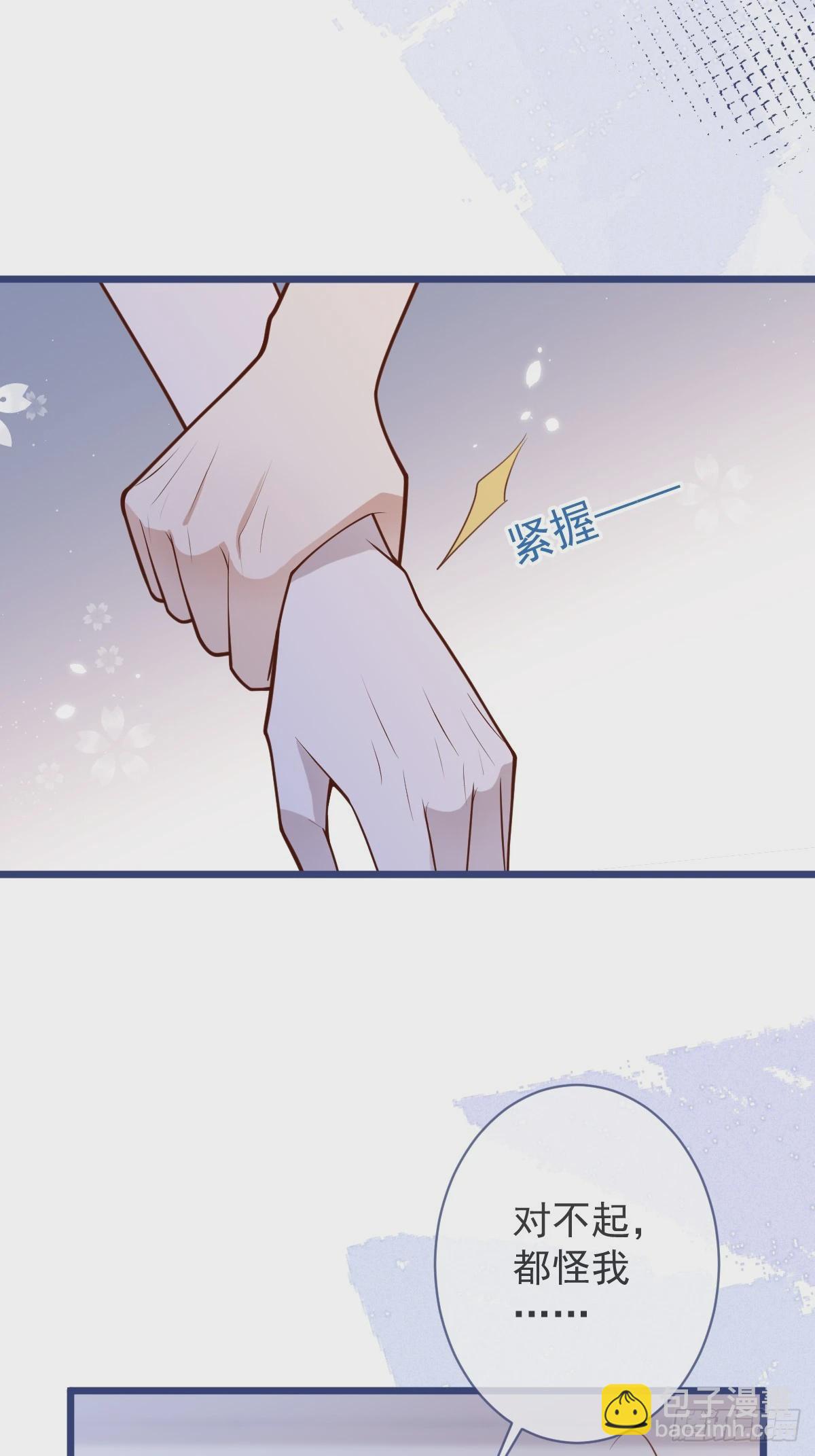 74-番外-求婚5(1/2)-第76话