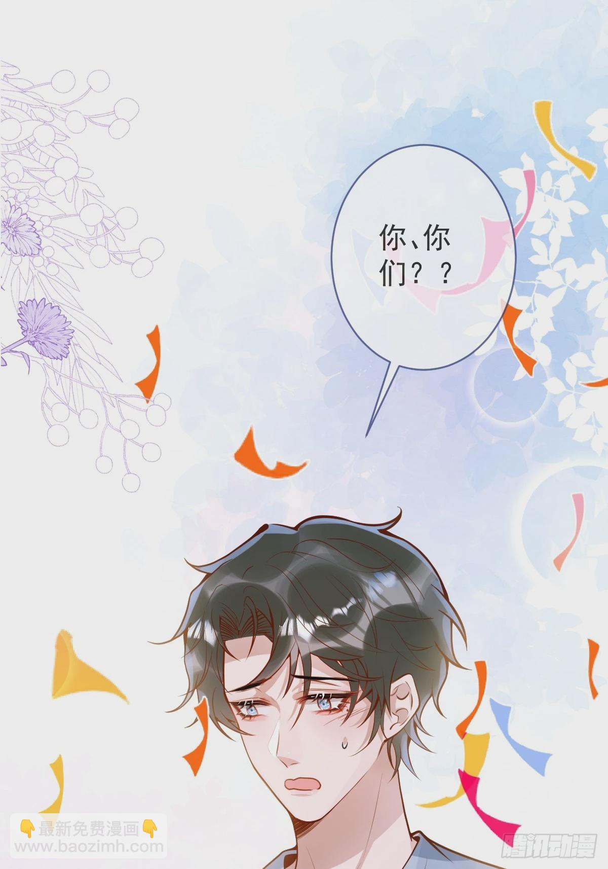 74-番外-求婚5(1/2)-第76话