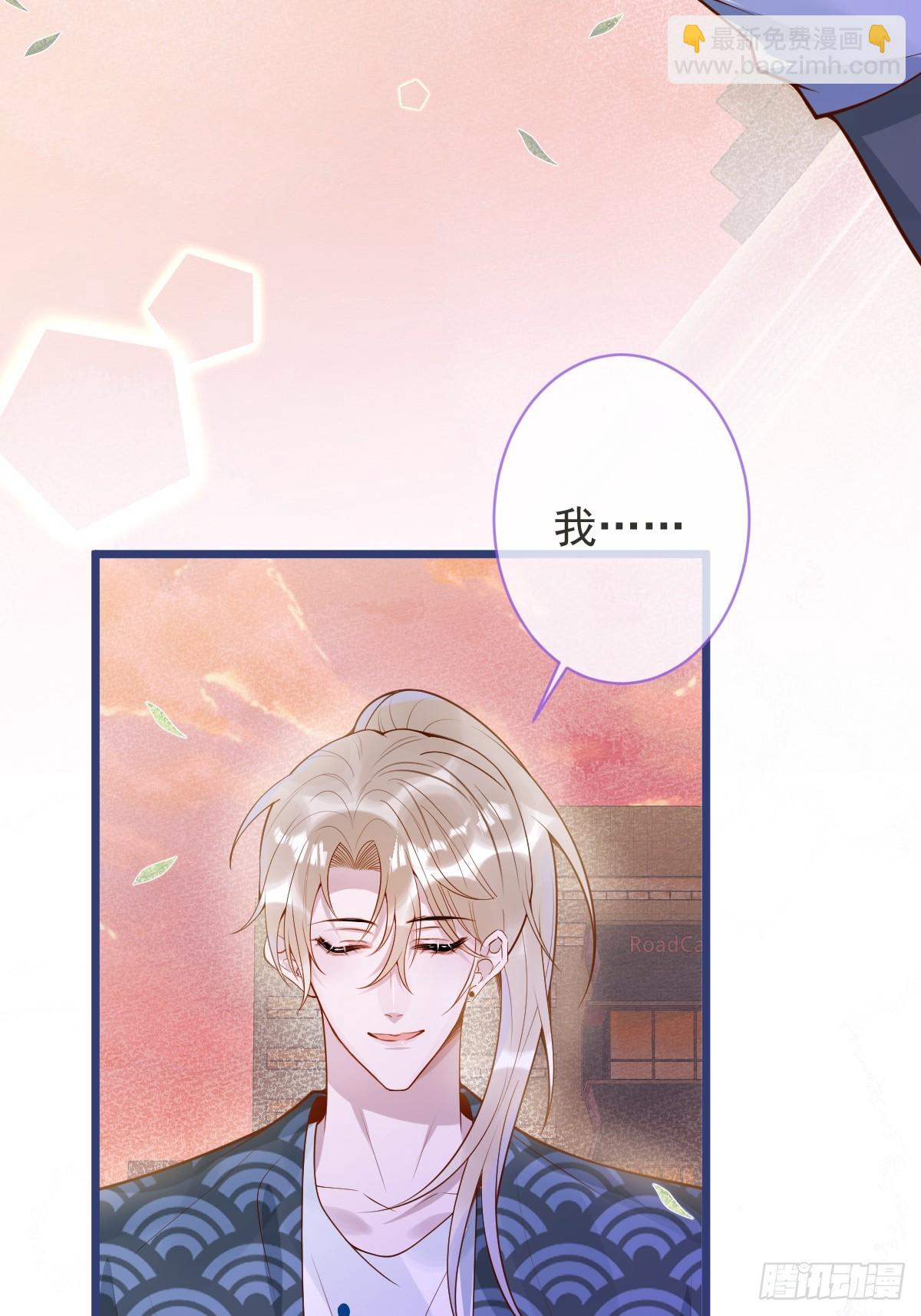 74-番外-求婚5(1/2)-第76话