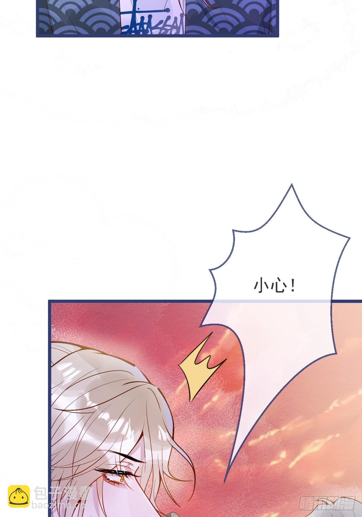 74-番外-求婚5(1/2)-第76话
