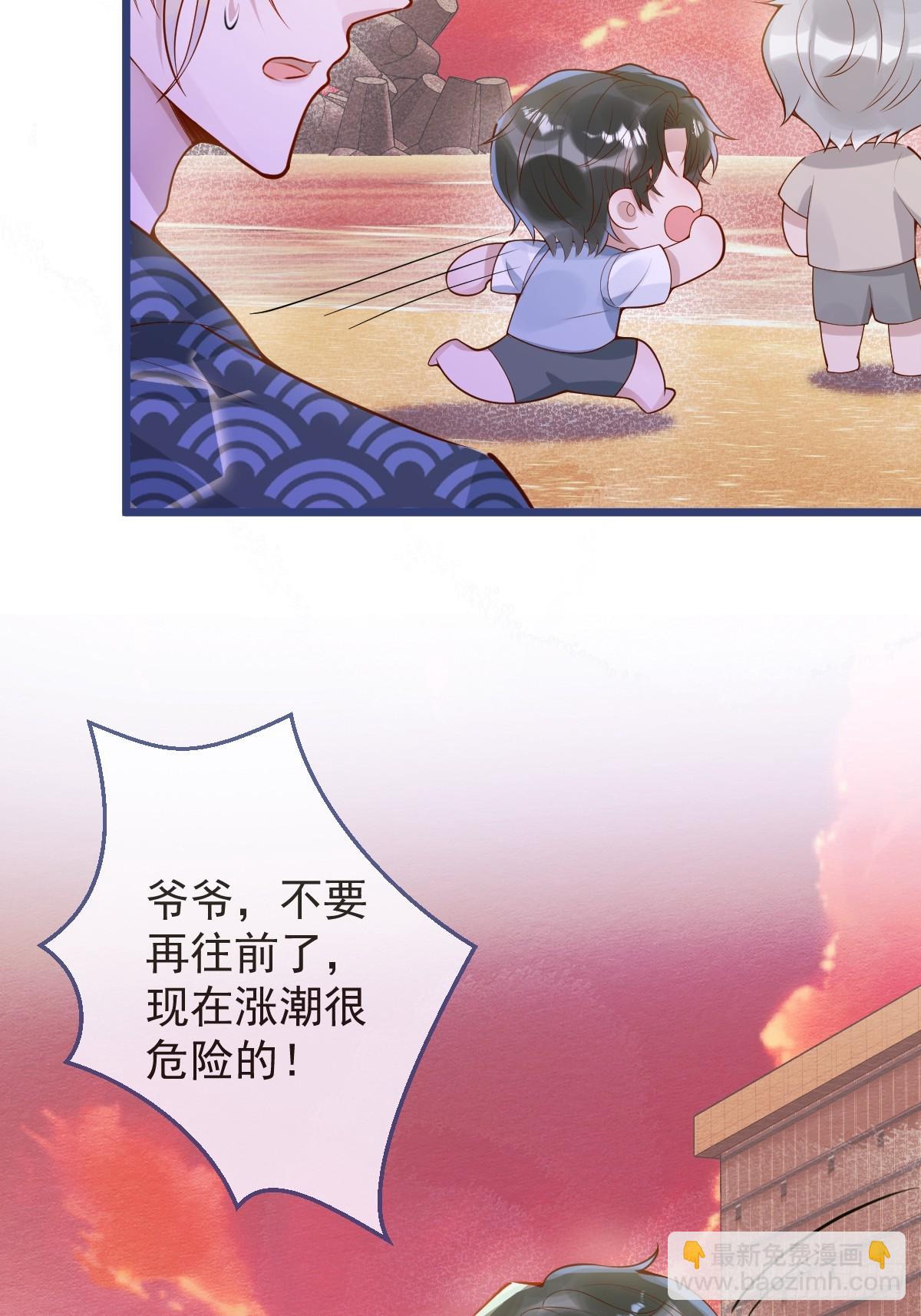 74-番外-求婚5(1/2)-第76话