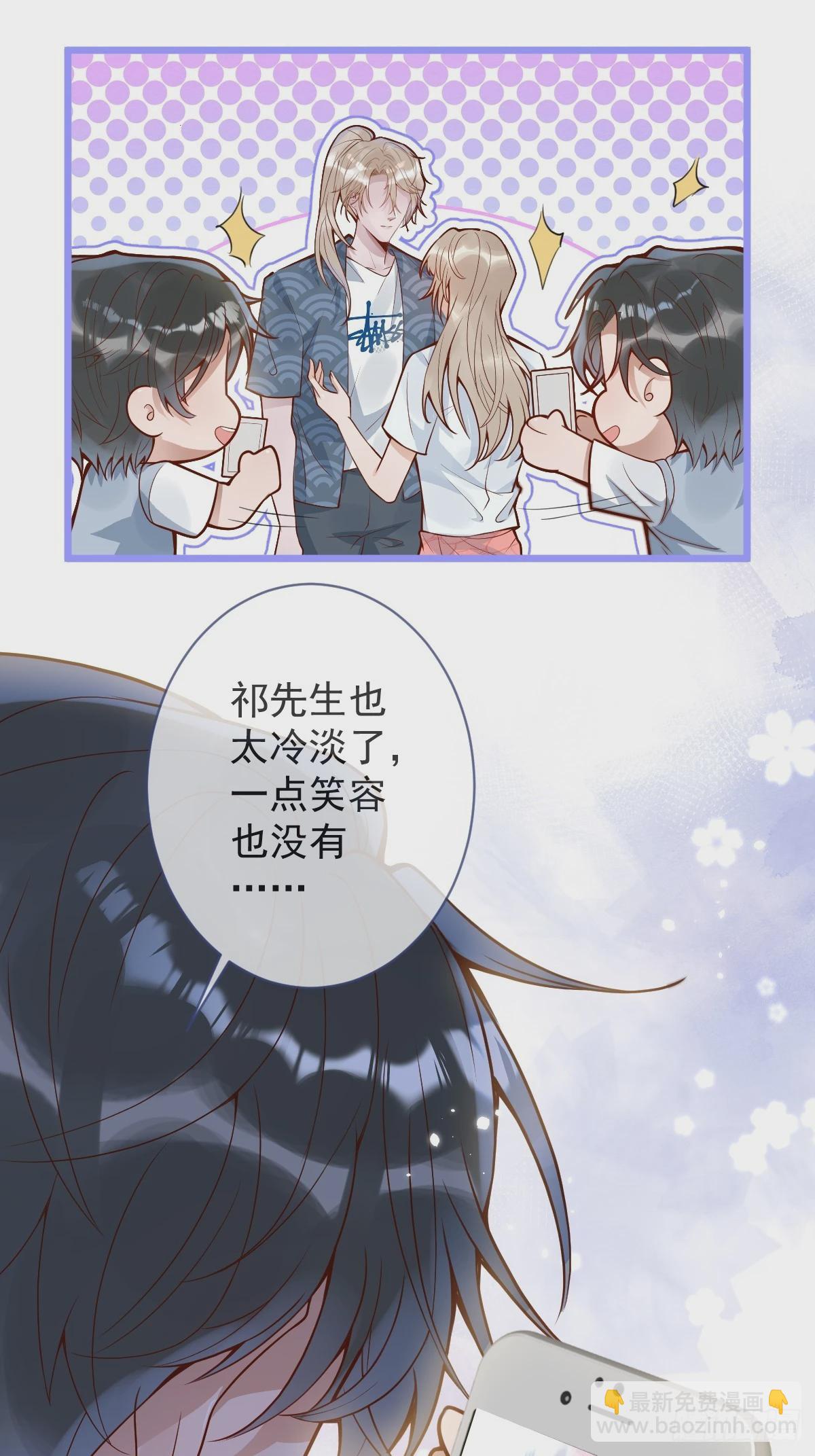 74-番外-求婚5(1/2)-第76话